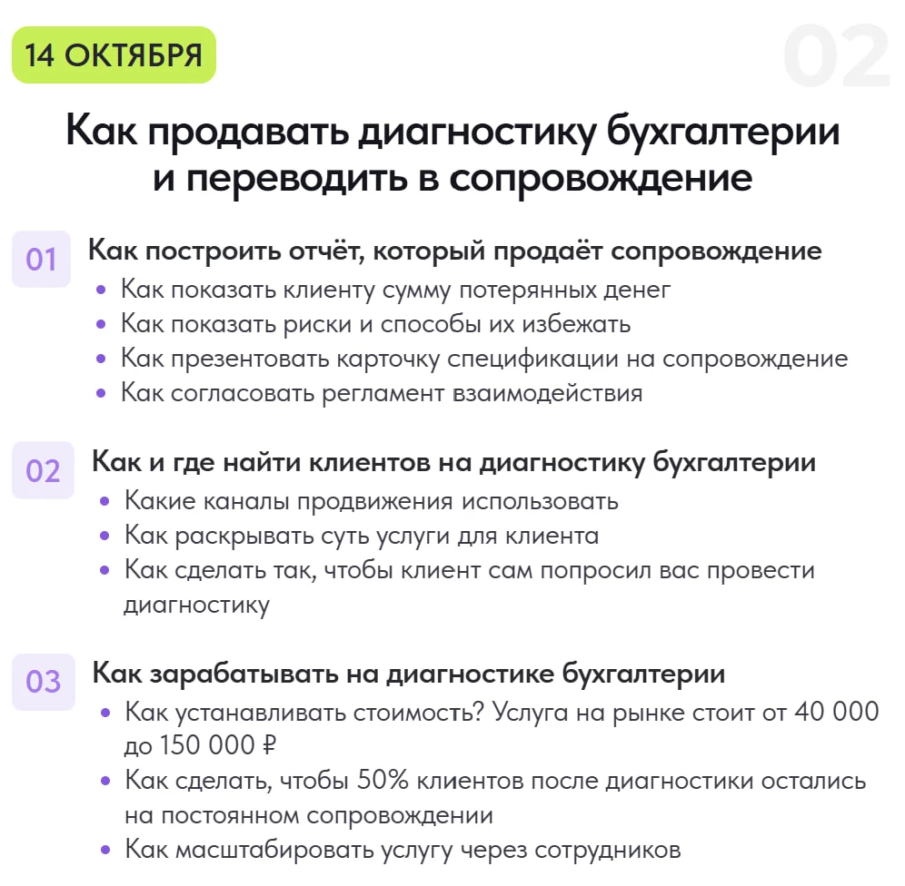👆👆👆👆👆 Через полчаса начинаем