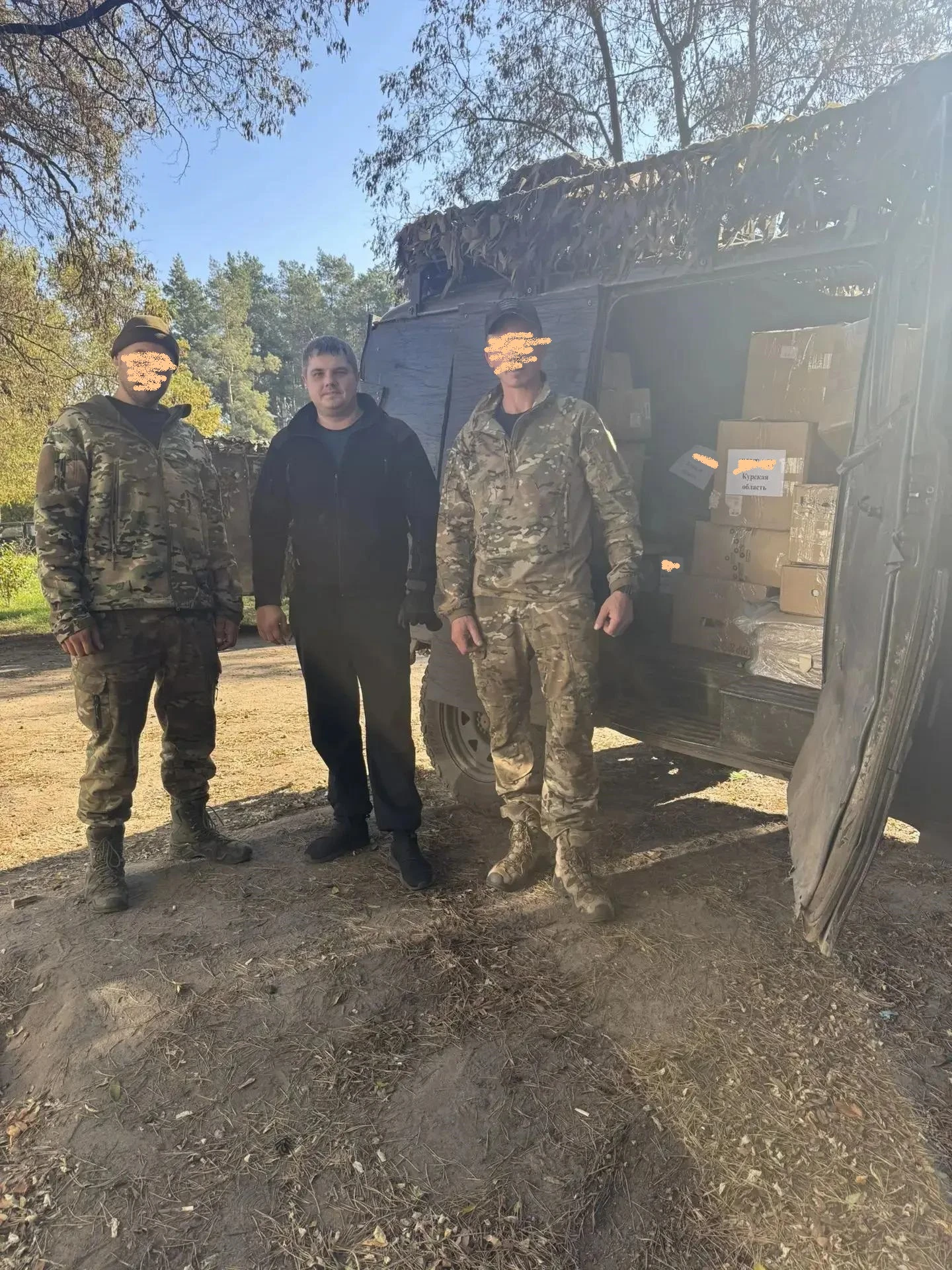 Помощь фронту продолжается