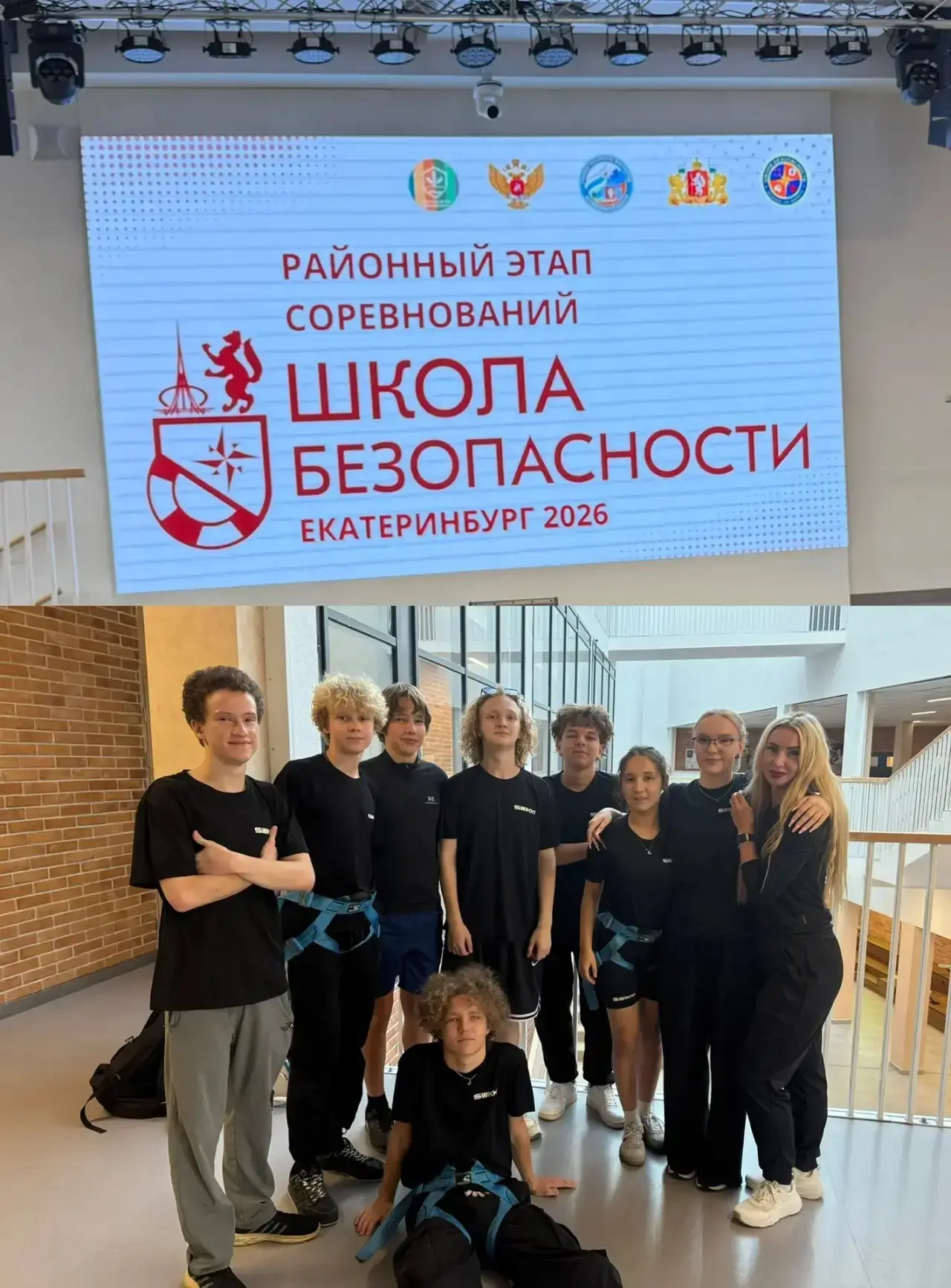 🍁1-2 октября 2026г. Прошли 2х-дневные районные соревнования среди школ Чкаловского рай...