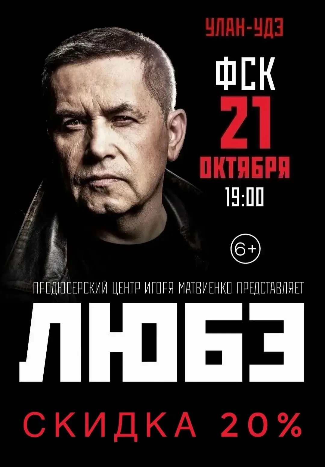 🚨 Друзья! Республика Бурятия!
