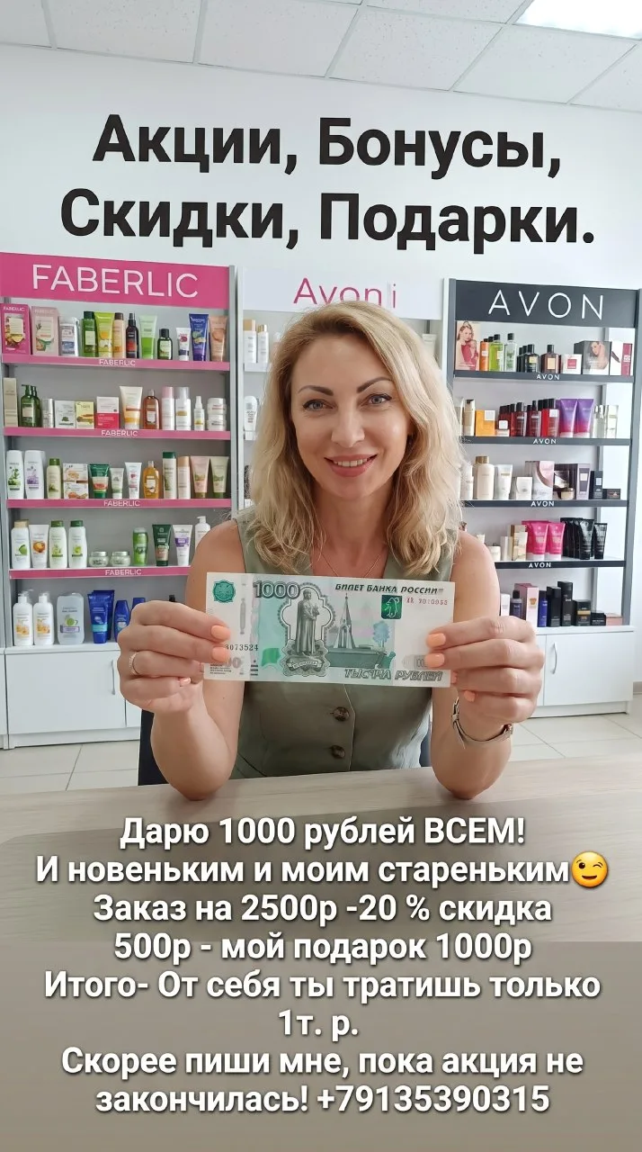 Продолжаю дарить по 1000р🎁