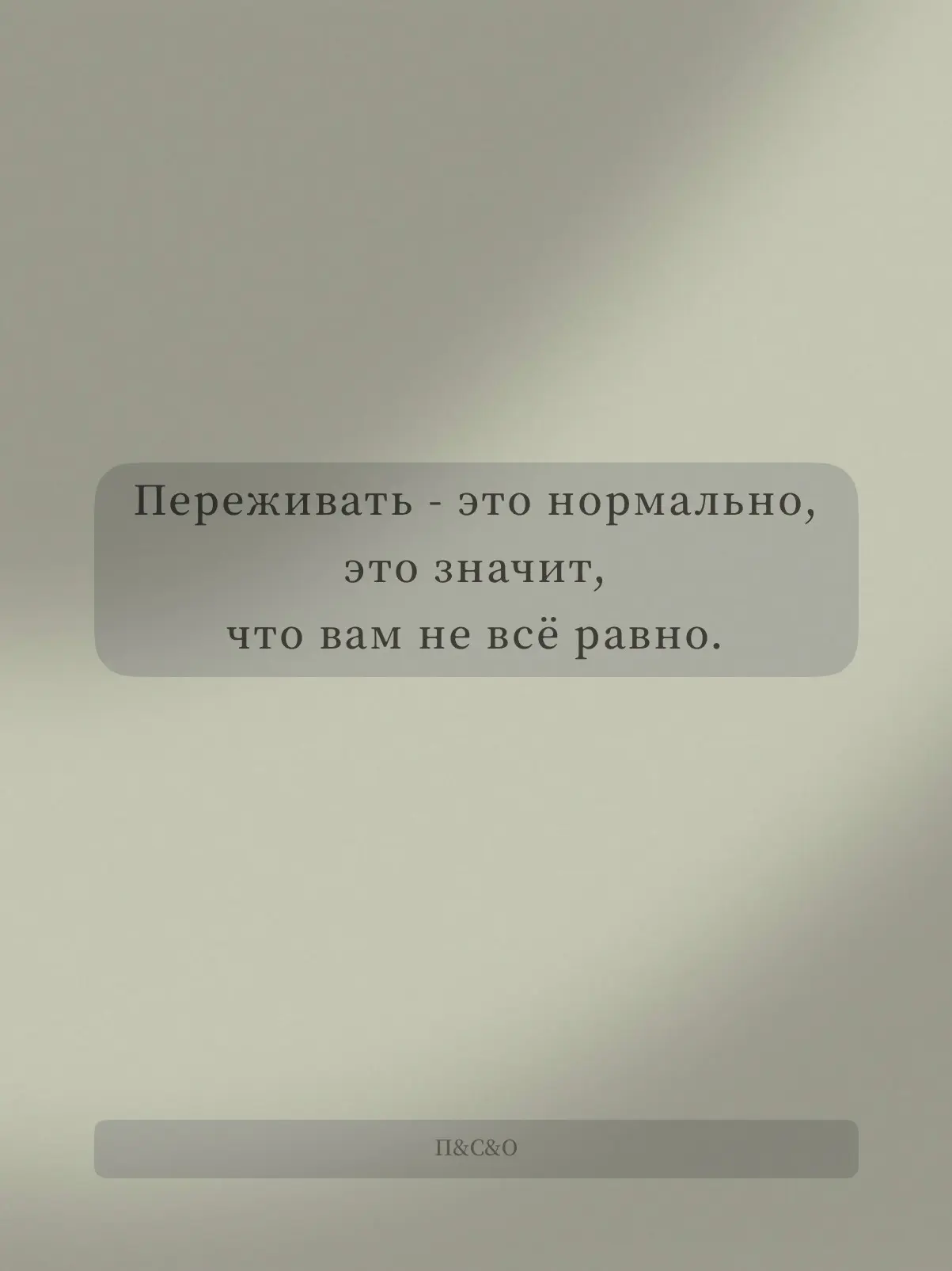 Мудрость слов | цитаты Мудрость слов | цитаты
