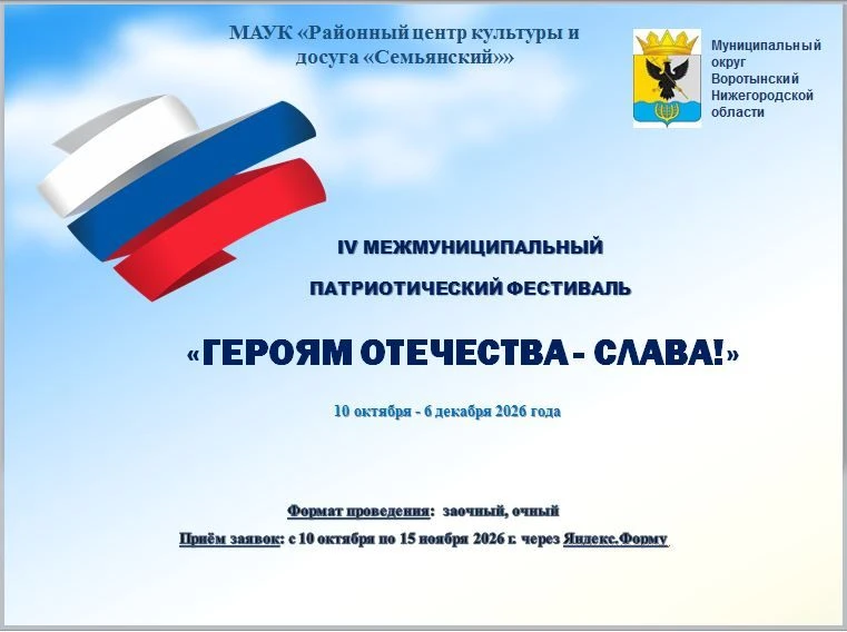 Внимание!Внимание!Внимание!