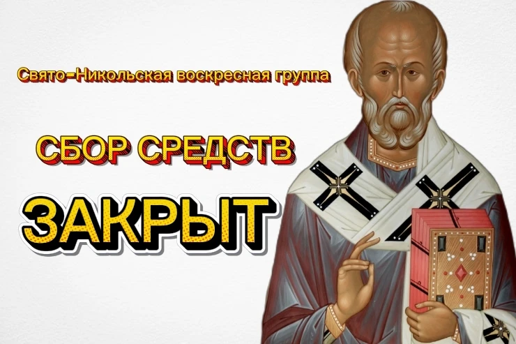 ❗ ДОРОГИЕ БРАТЬЯ И СЕСТРЫ, ОГРОМНОЕ ВАМ СПАСИБО ❤️