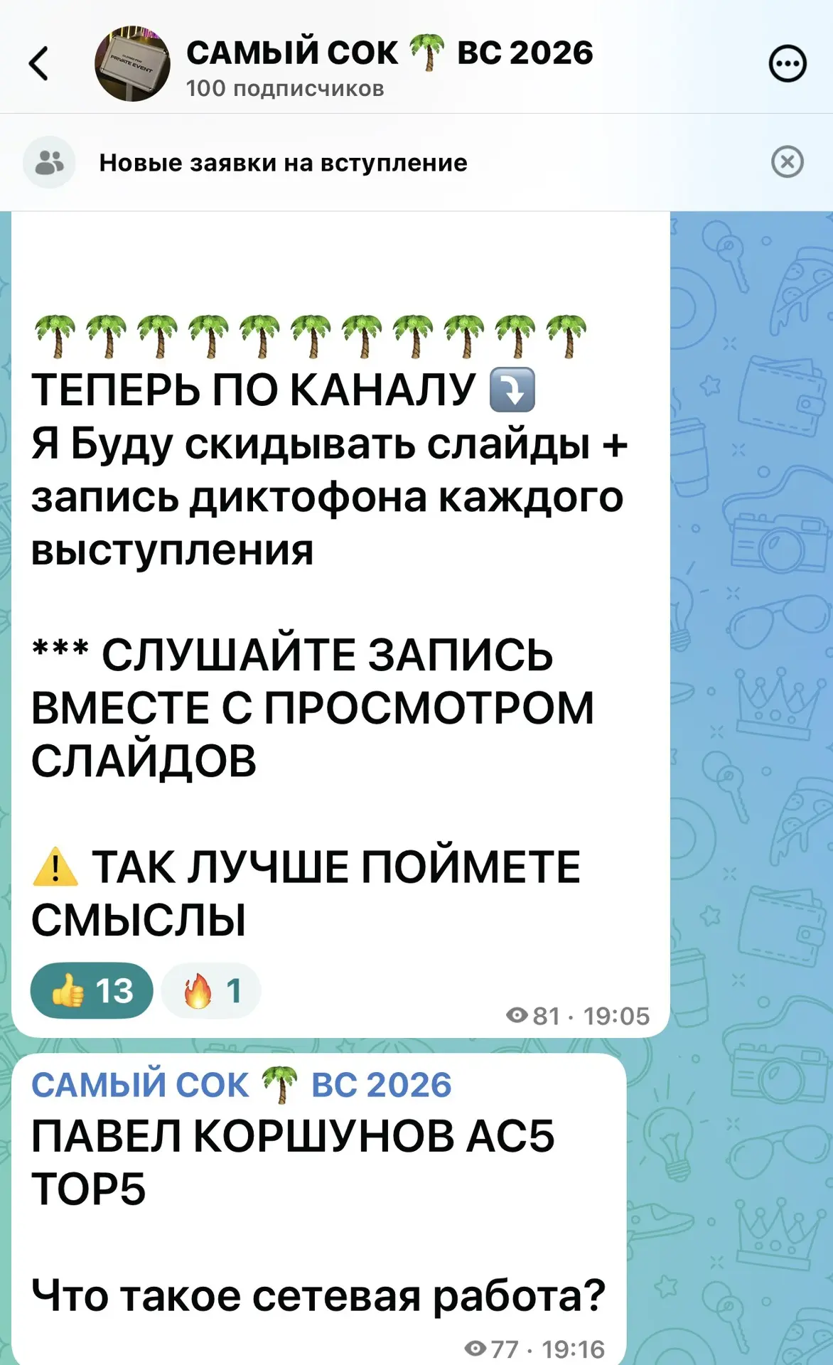 Покой нам только снится