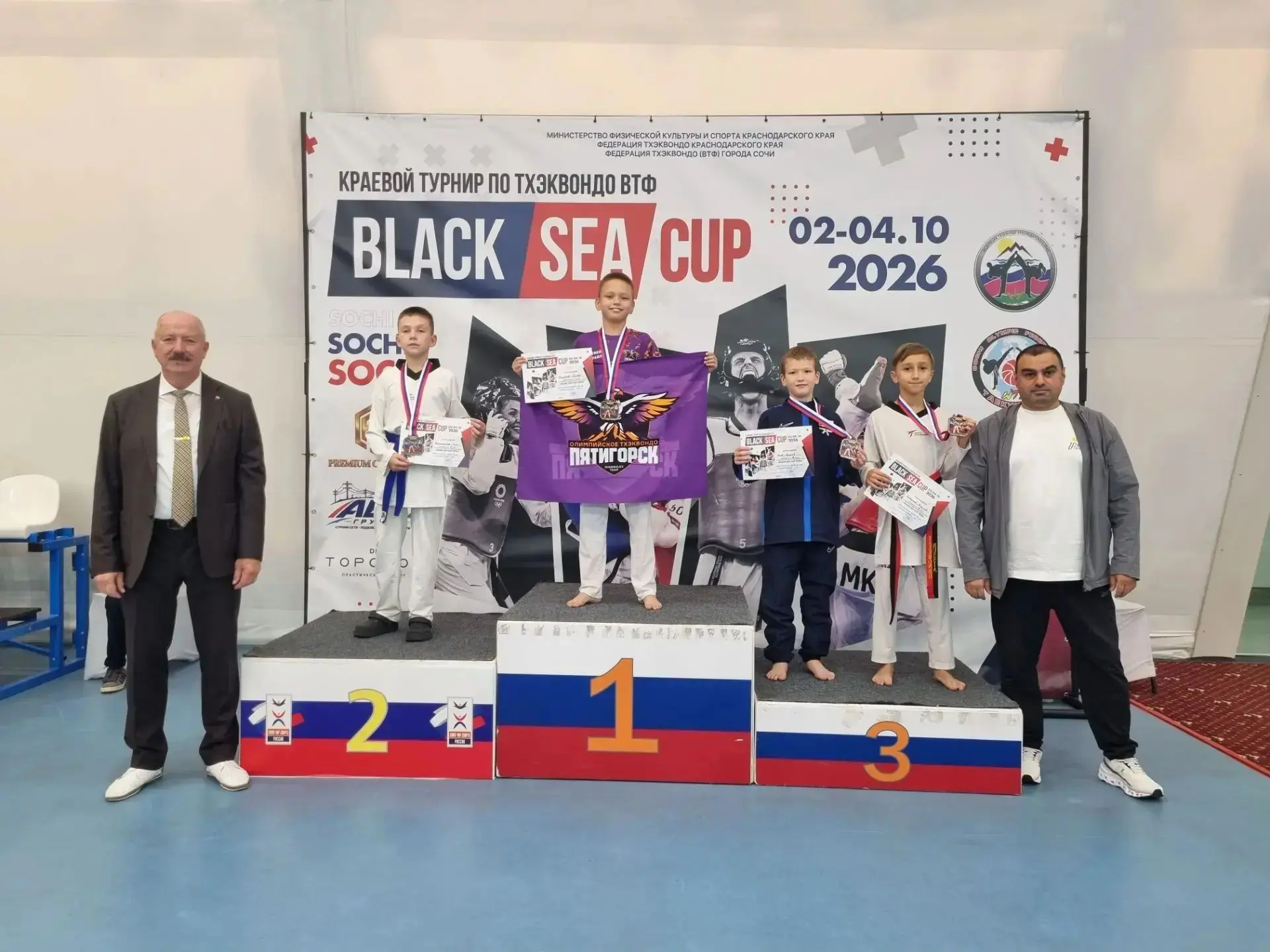 💪Пятигорские тхэквондисты достойно выступили на «Black Sea Cup 2026» в Сочи