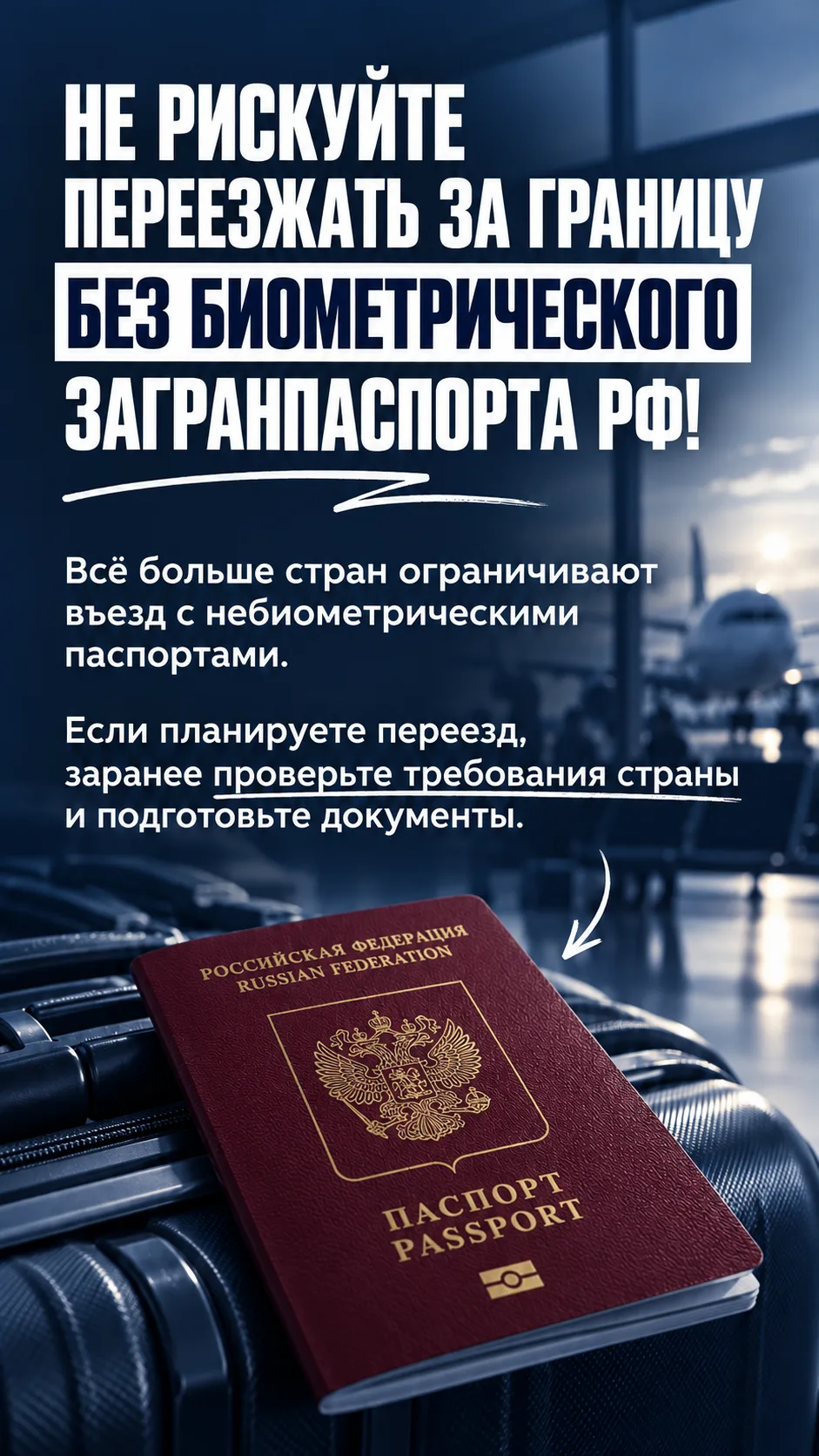 📲 узнайте подробности на консультации: