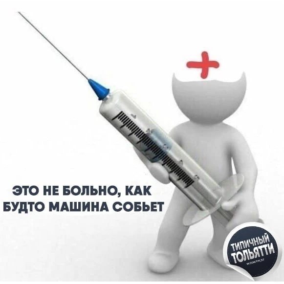 Более 450 тысяч жителей Самарской области уже привились от гриппа, включая 82 тысячи де...