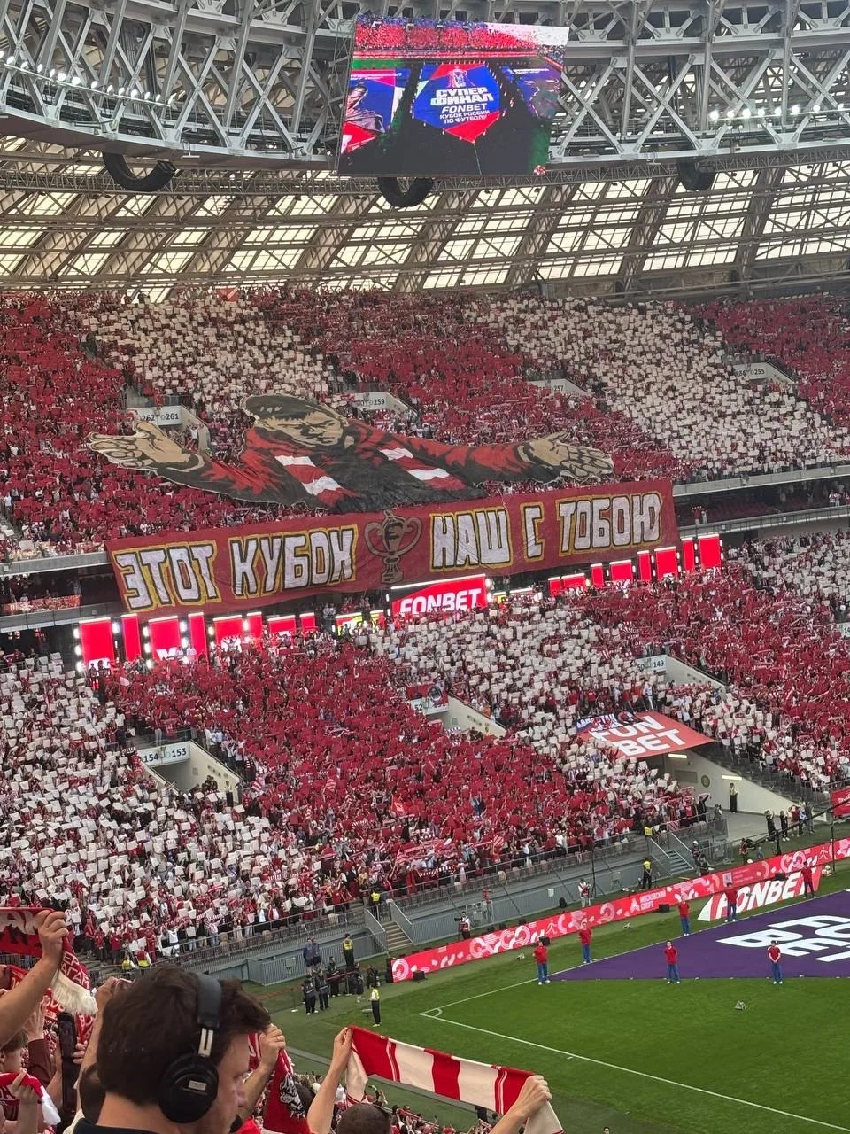 🔴⚪️ Прекрасный перфоманс от красно-белых фанатов на победном матче «СПАРТАКА» в Кубке ...