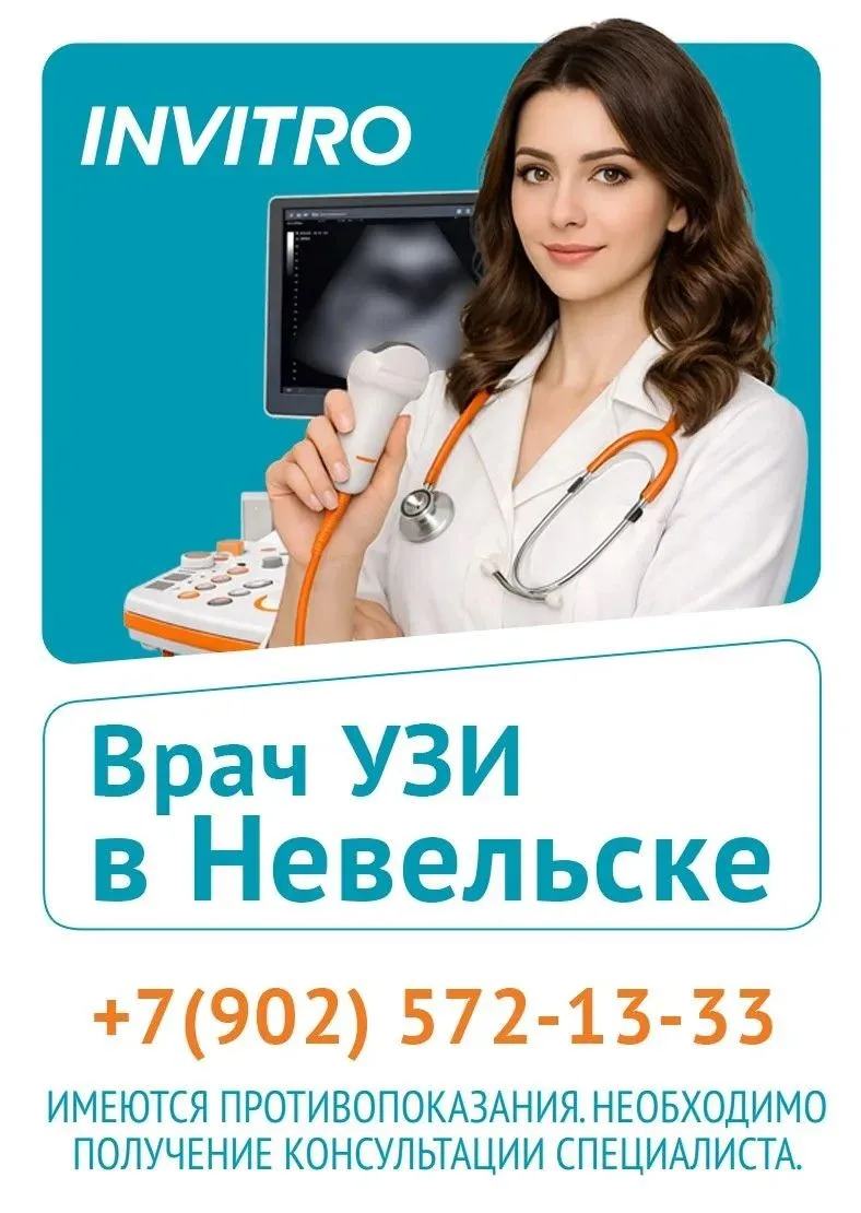 📍 НОВОСТЬ ДЛЯ ЖИТЕЛЕЙ НЕВЕЛЬСКА!