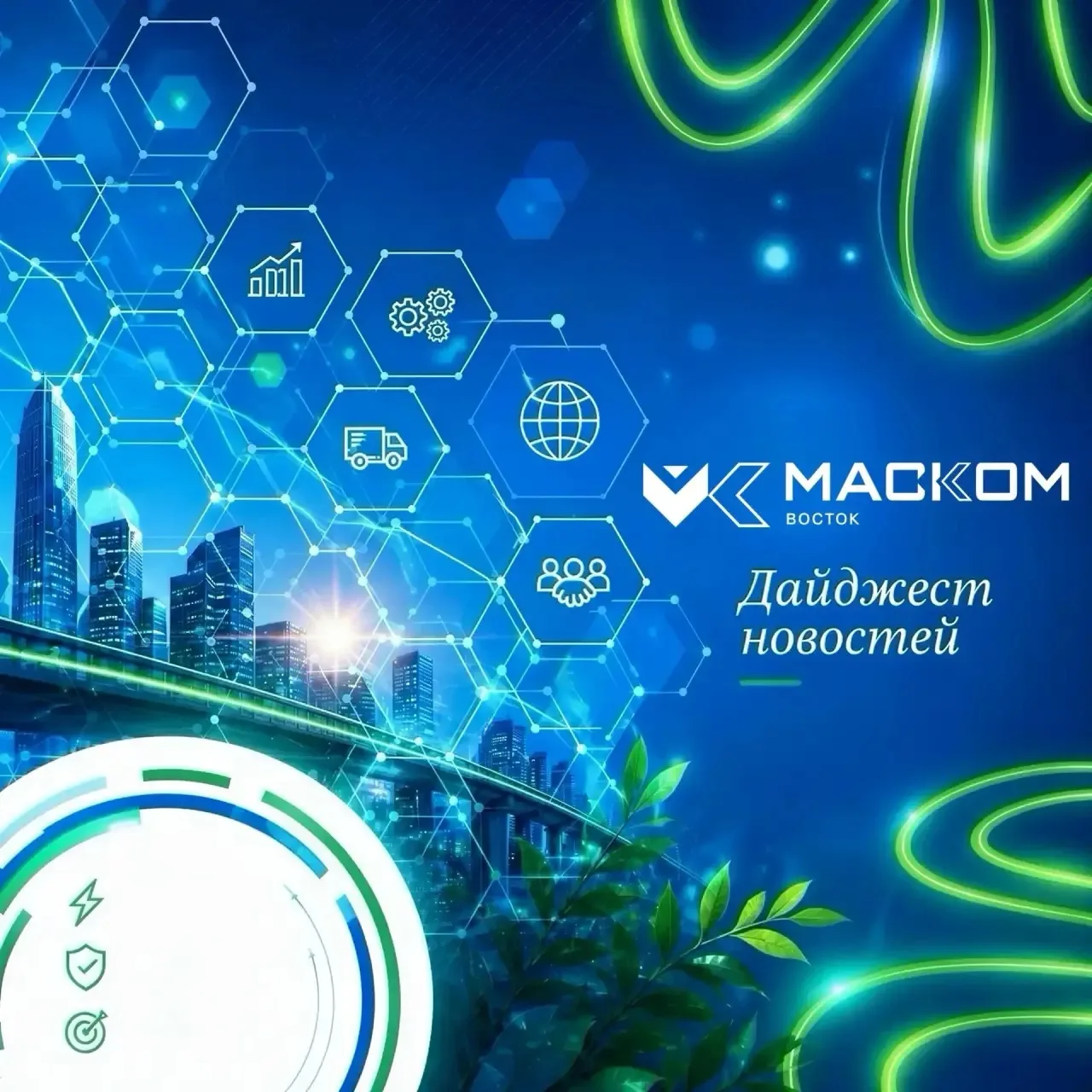 ⚡️Обзор главных IT-новостей за неделю