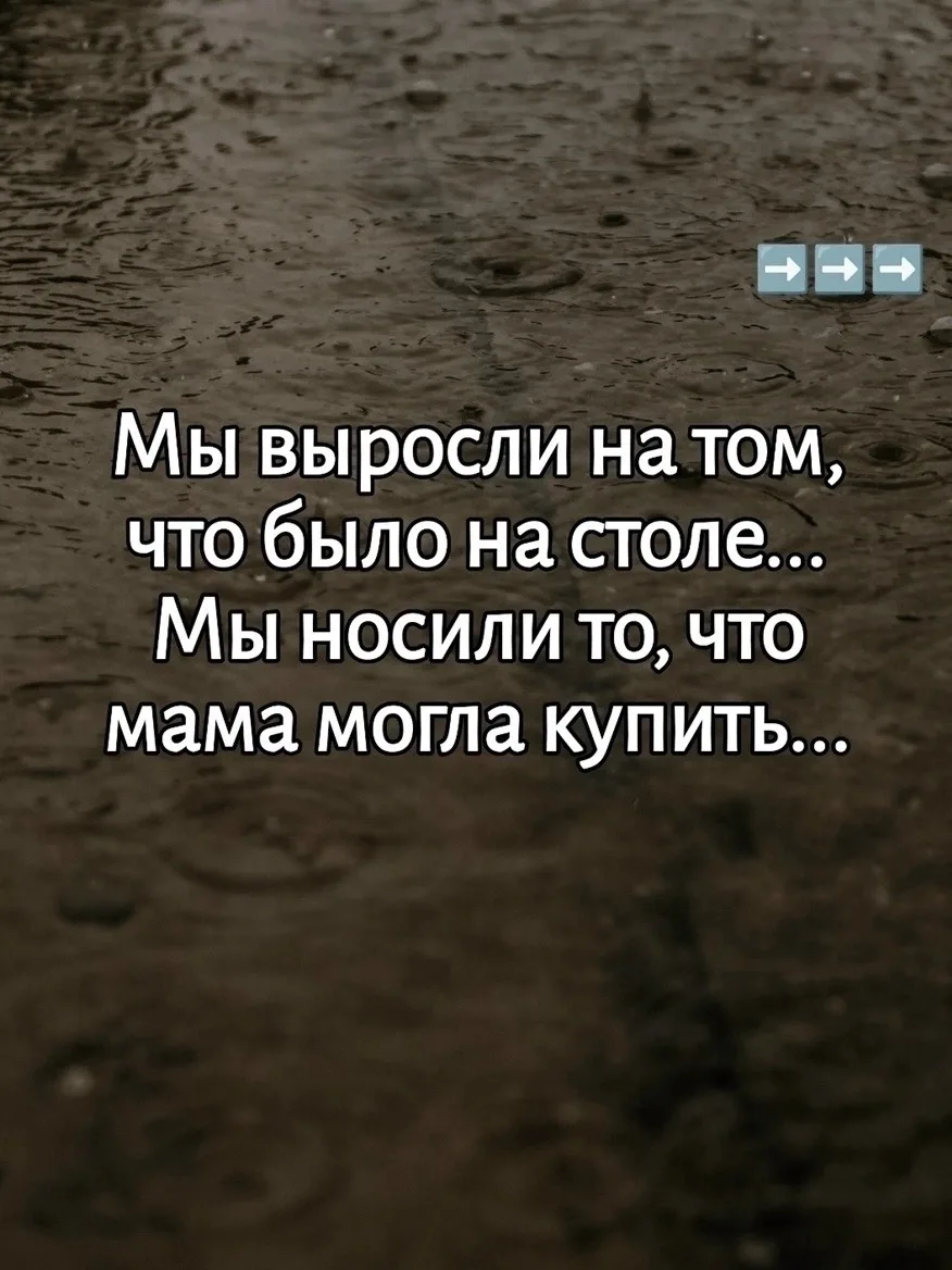 Люди были человечнее …