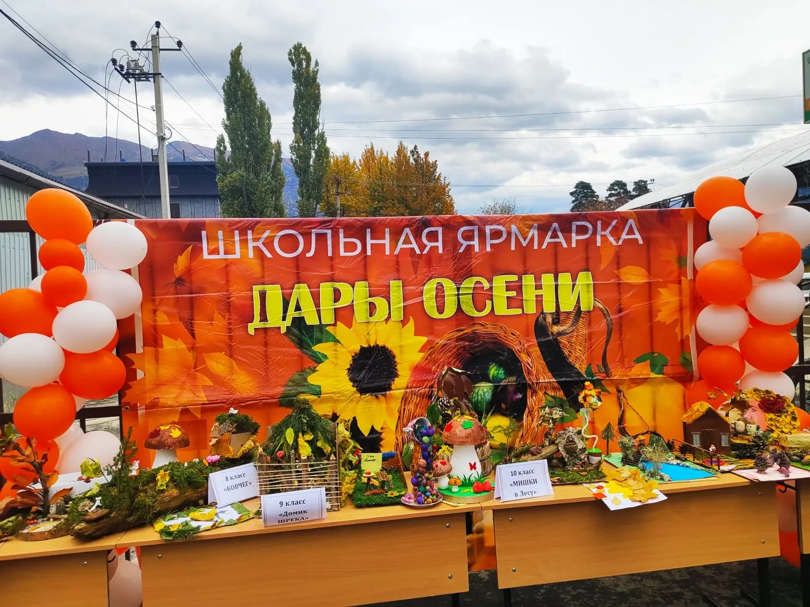 В школе села Архыз вчера царила по-настоящему теплая и праздничная атмосфера — у нас пр...