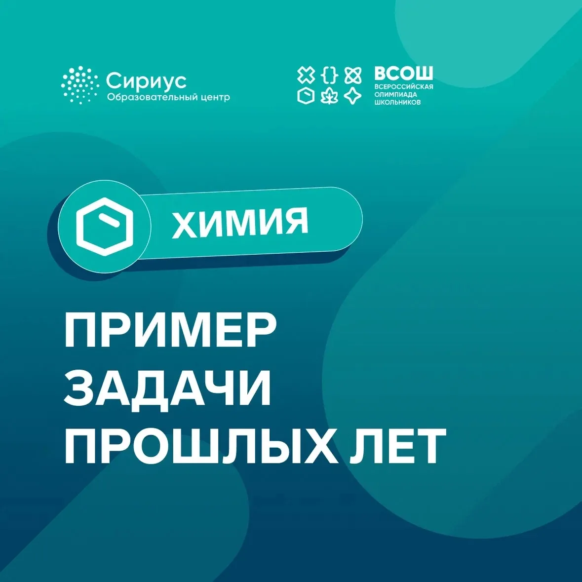 Разгадайте химический опыт по картинке