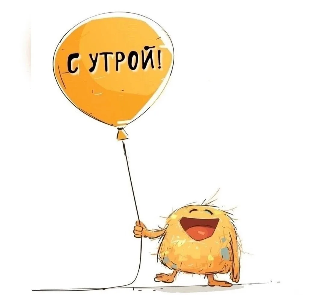 Улыбок радужные блики