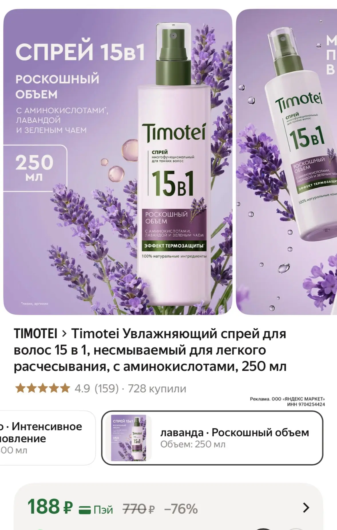 https://market.yandex.ru/cc/BKKf7n?erid=5jtCeReNx12oak2ryzAUMRB