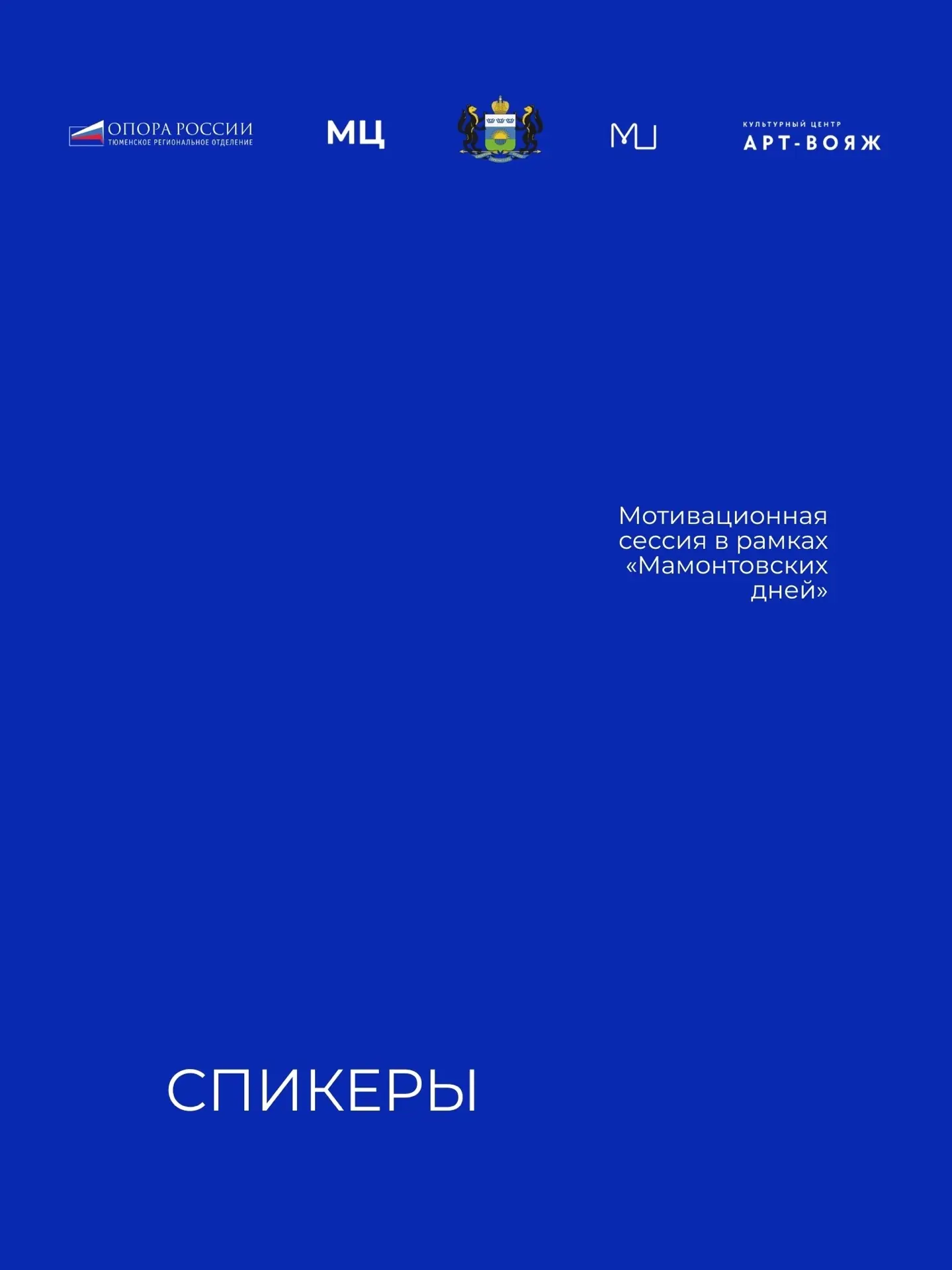 Любая тема становится интересней, когда есть реальные примеры и вдохновляющие истории.