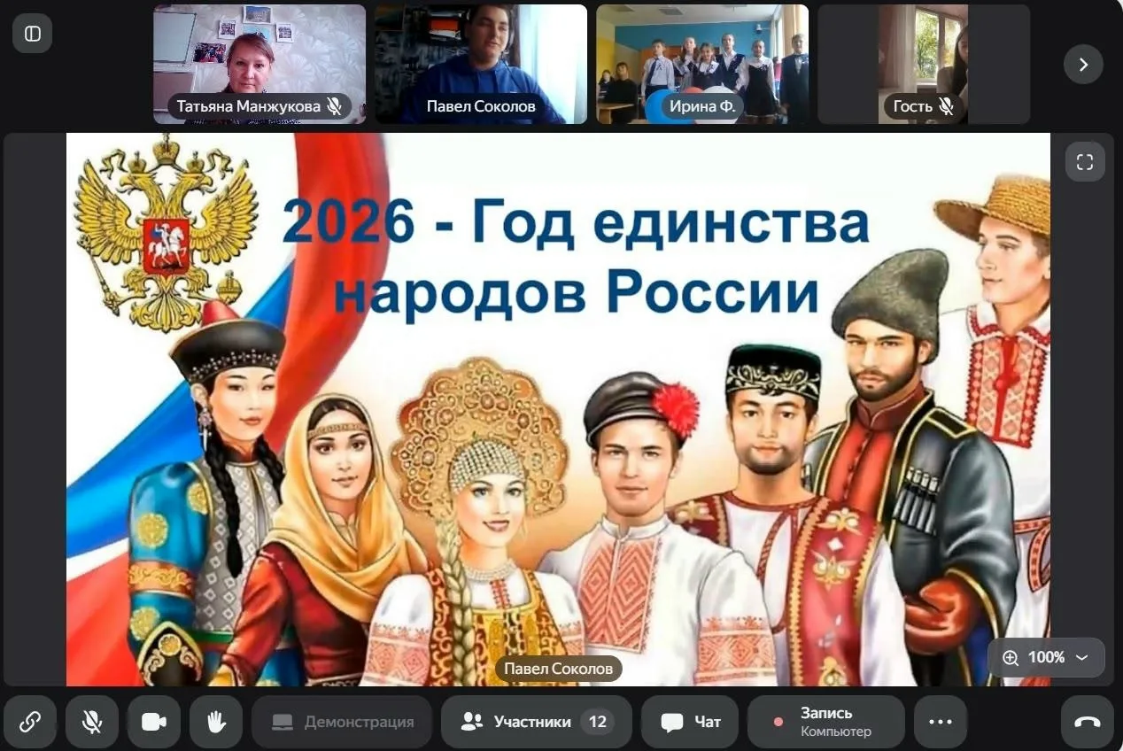 Кузбасс и Горловка провели телемост «Вектор дружбы»