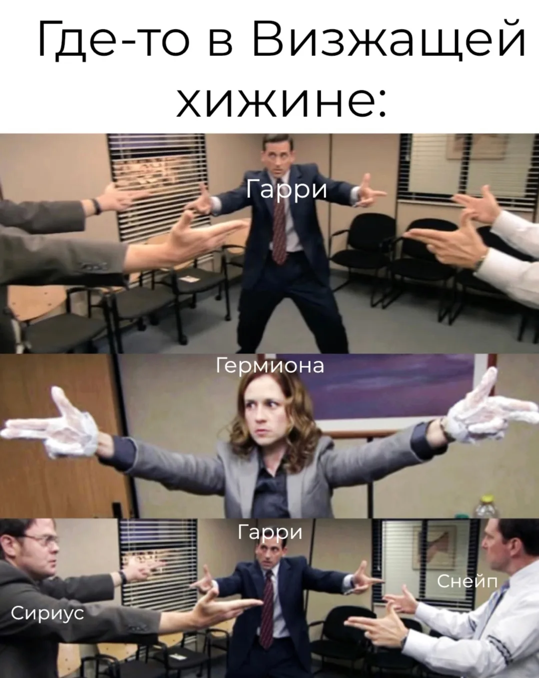 Фан-клуб Хогвартс Гарри Поттер