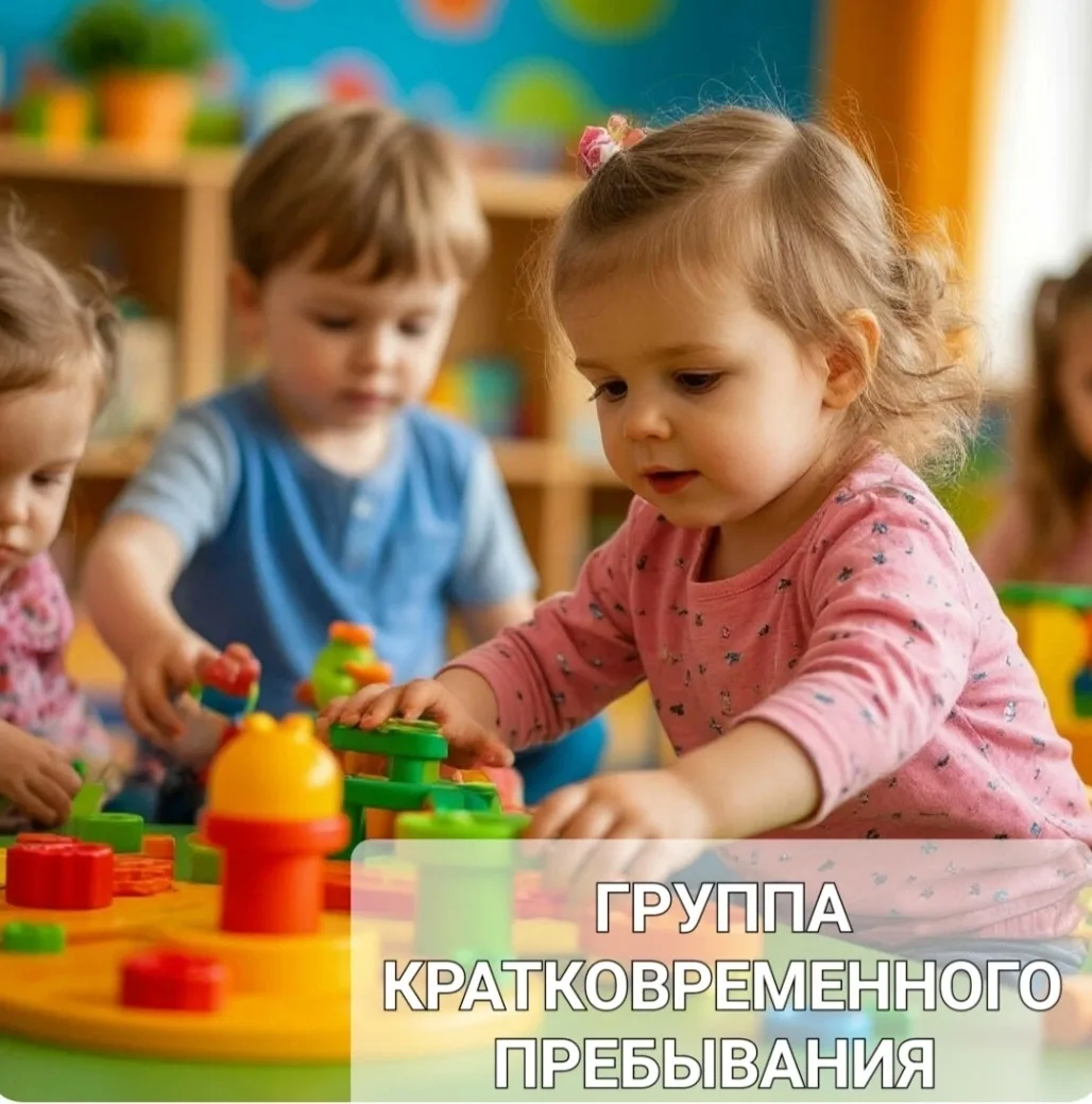 Дорогие мамы и папы малышей!