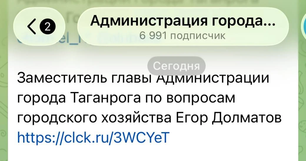 Курьез дня. Пока Егора Долматова арестовывали, Администрация Таганрога призывает подпис...