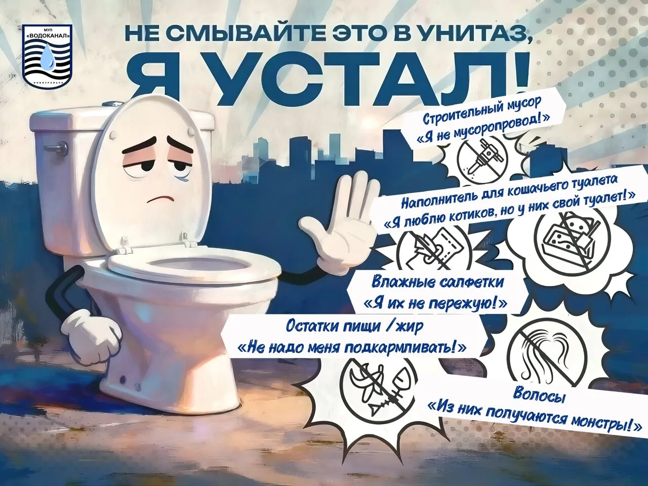Не обижайте вашего «белого друга» и с ним не возникнет никаких проблем долгие годы!