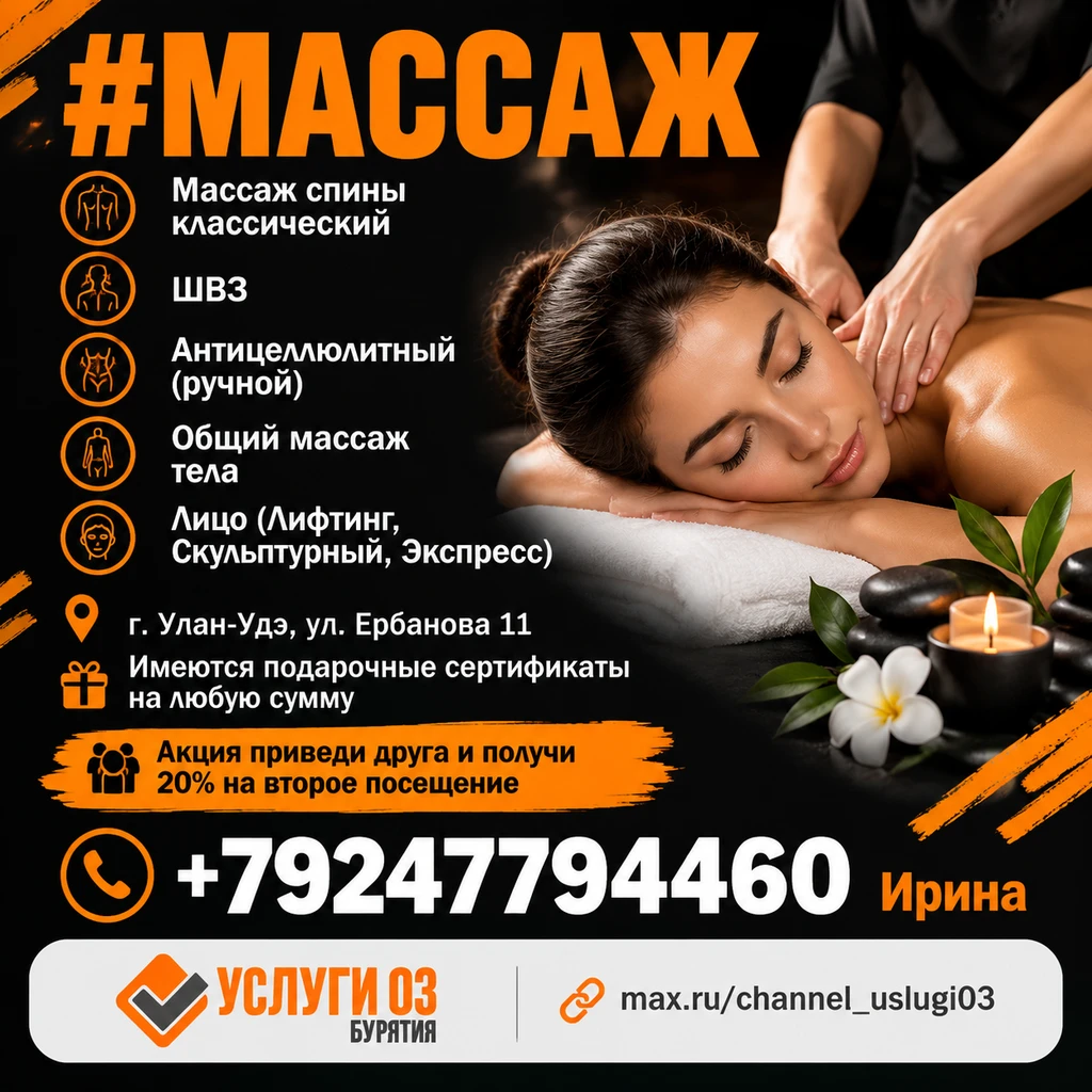 ✅ Красота и здоровье