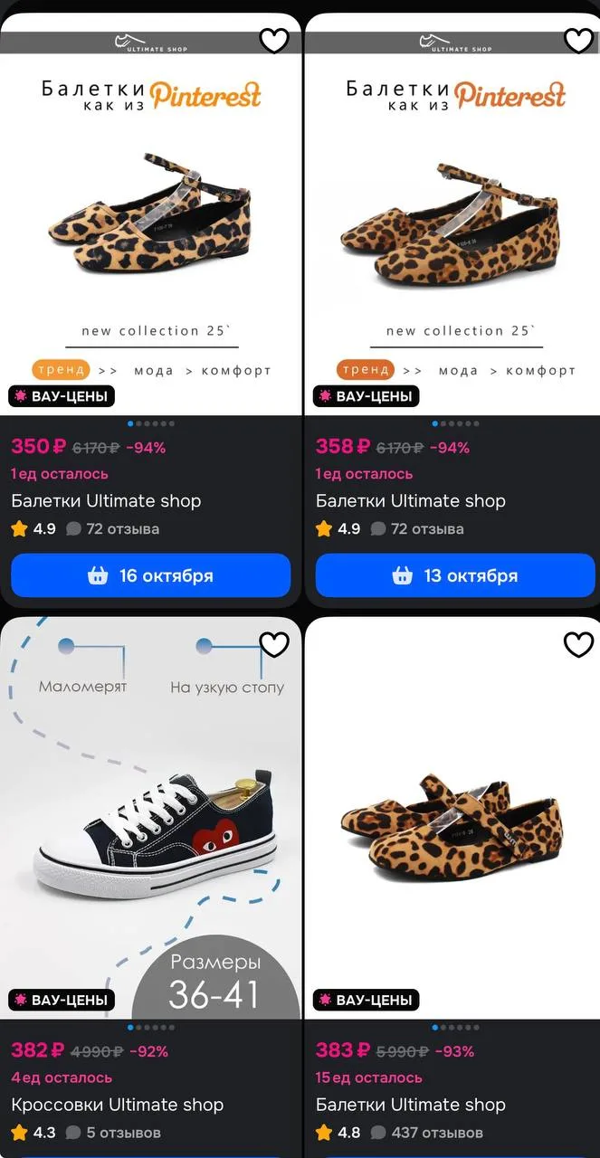 https://ozon.ru/s/ultimate-shop-premium