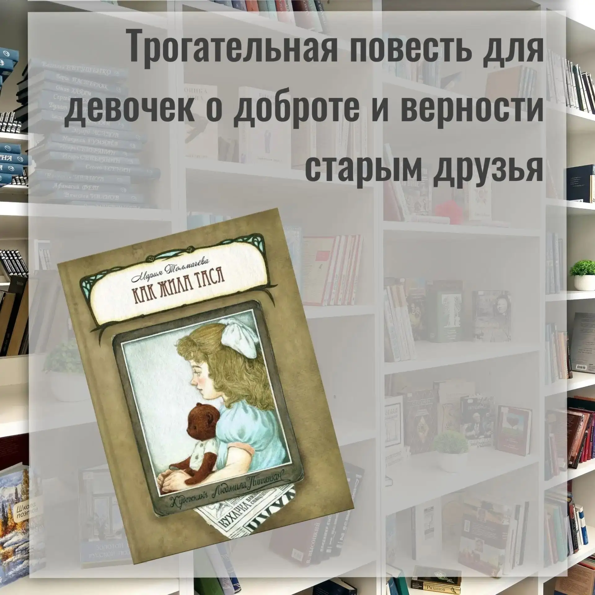 👀Ежегодно 11 октября во всем мире отмечается Международный день девочек🧒 Этот праздни...