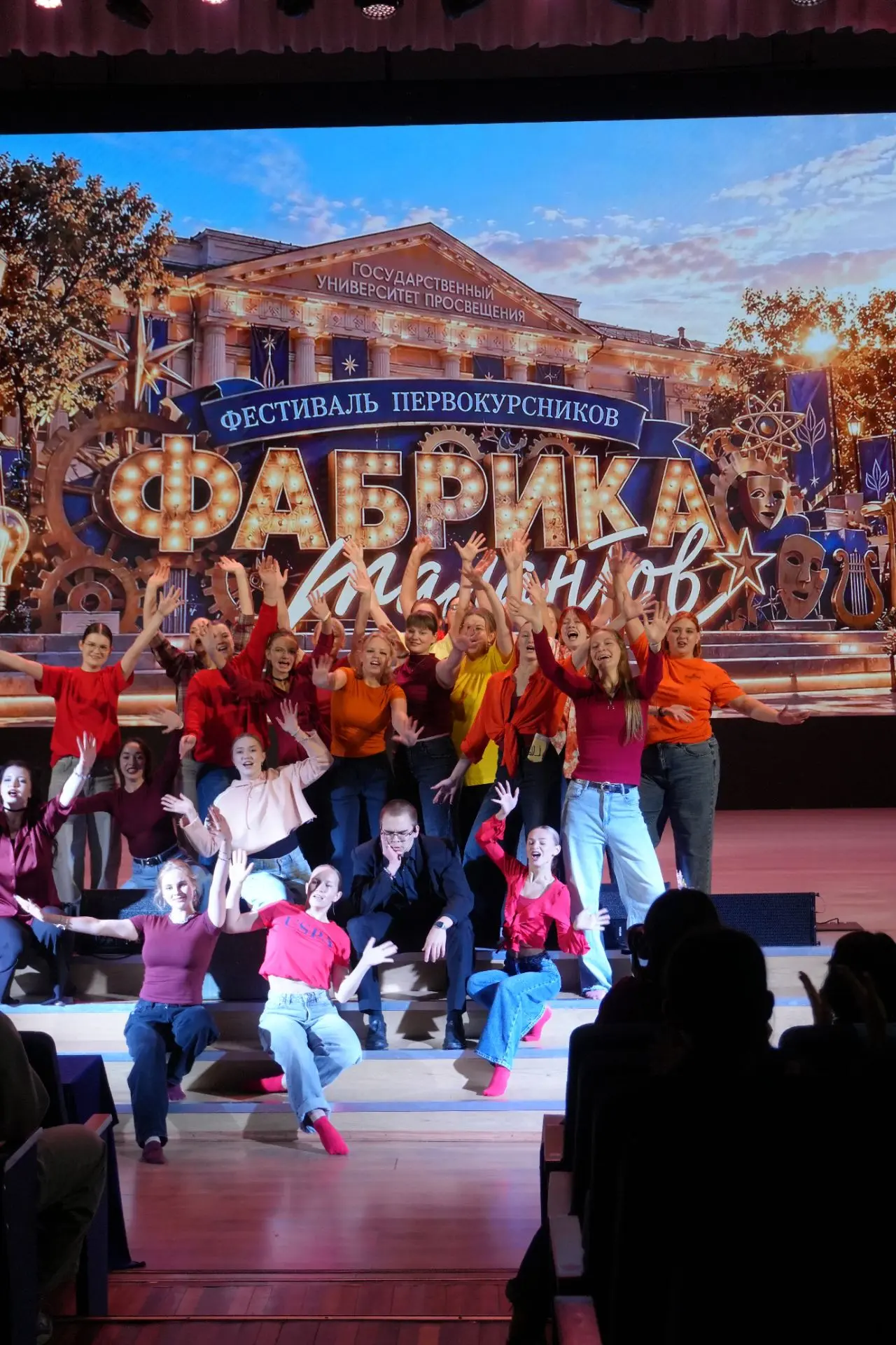Аккорды яркого праздника 🎉