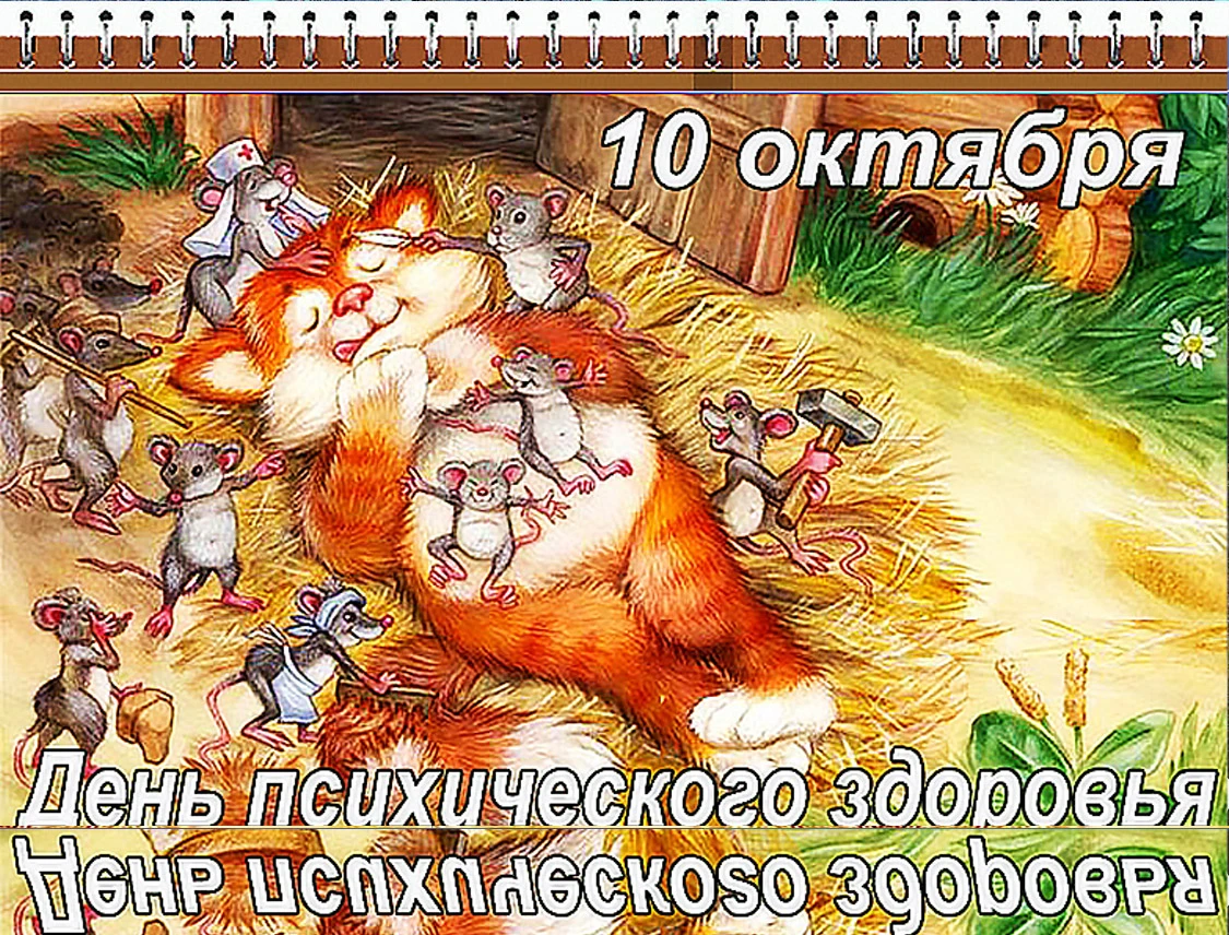 Народные приметы на 10 октября
