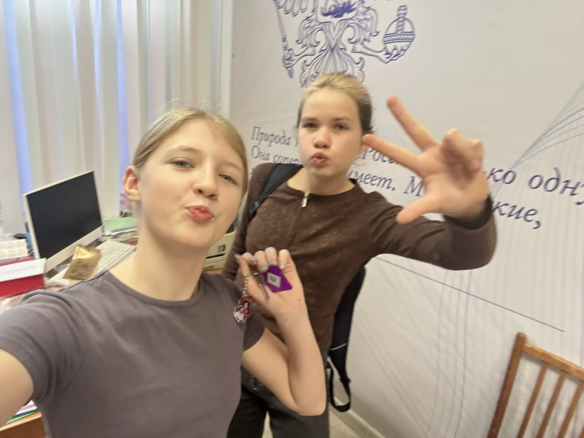 🎉 Первое занятие Школы актива Совета Первых — старт дан!