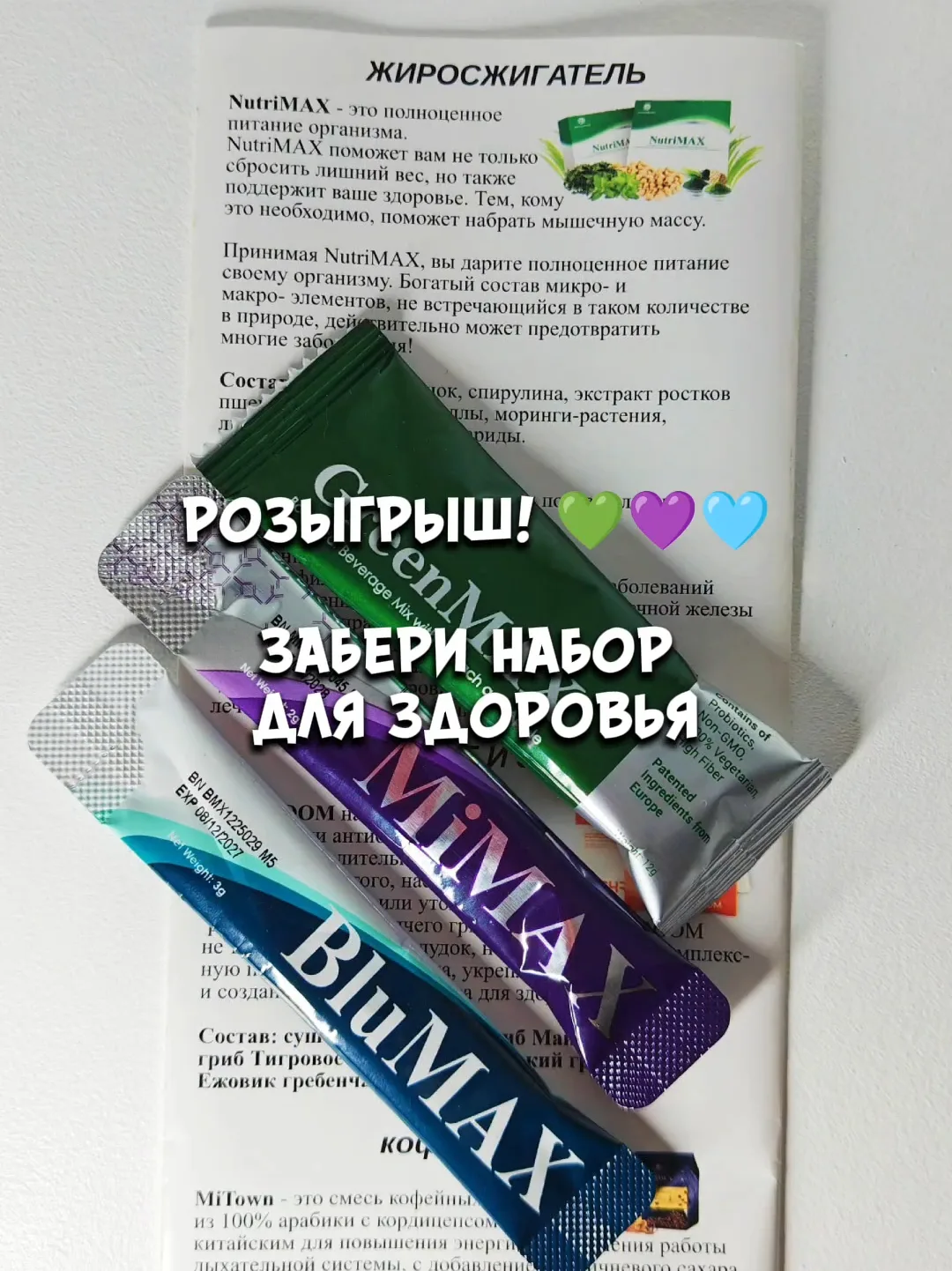 РОЗЫГРЫШ 🔥🔥🔥