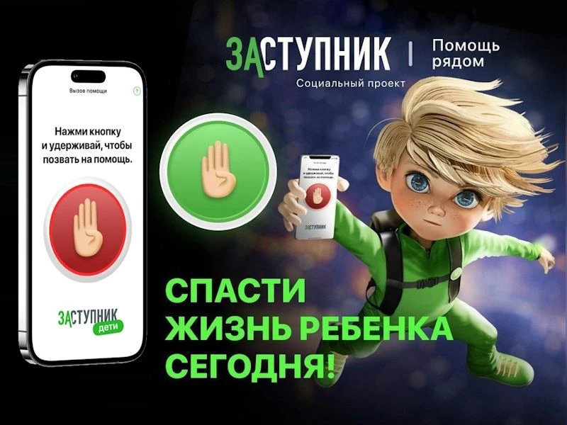 Уважаемые родители и обучающиеся!                                                   Инф...