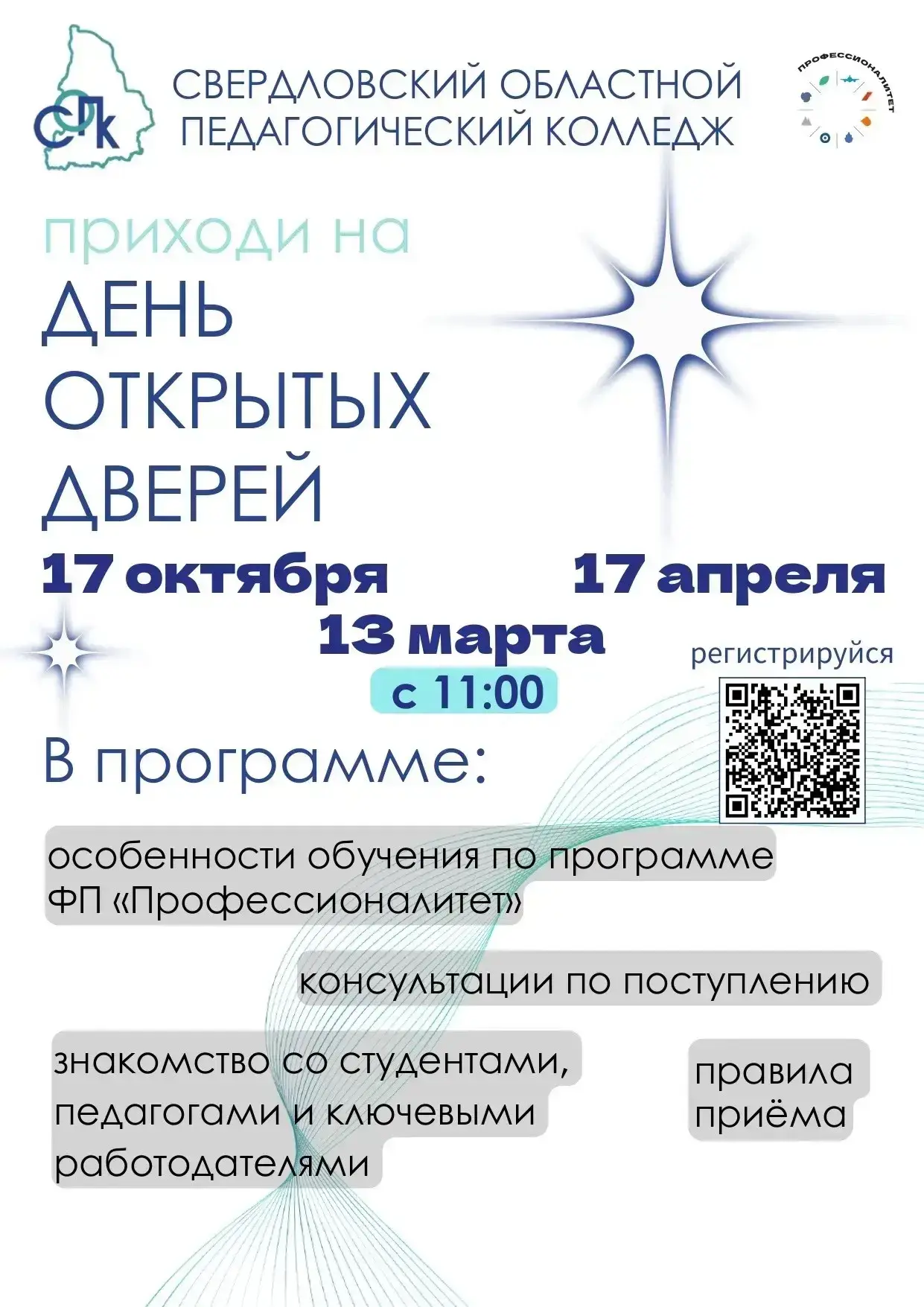 #ВАЖНЫЕНОВОСТИ171
