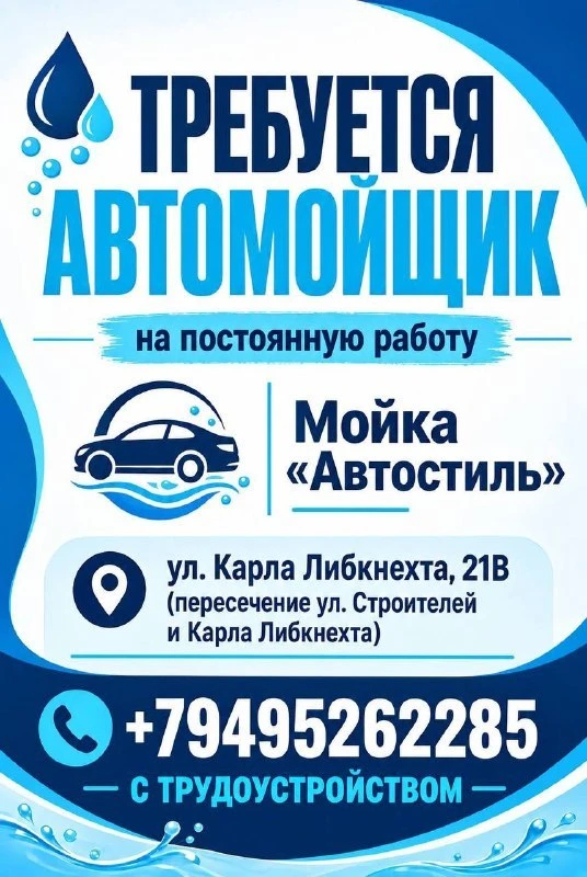 #МАРИУПОЛЬ