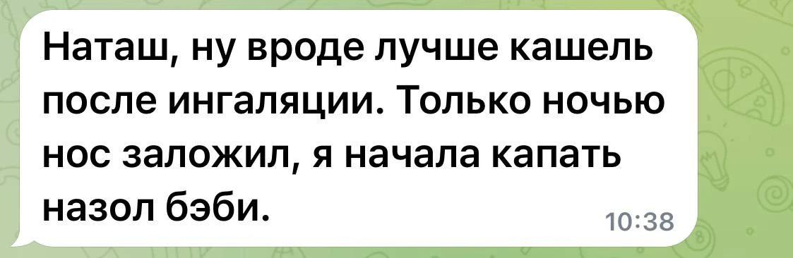 Добрый вечер!