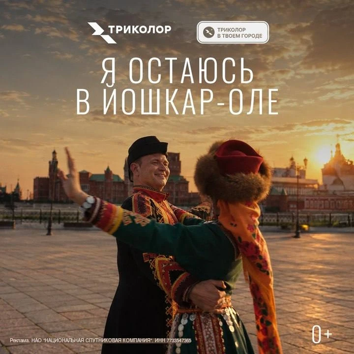 Йошкар-Ола, Калининград, Уфа, Ярославль – эти фильмы о вас!