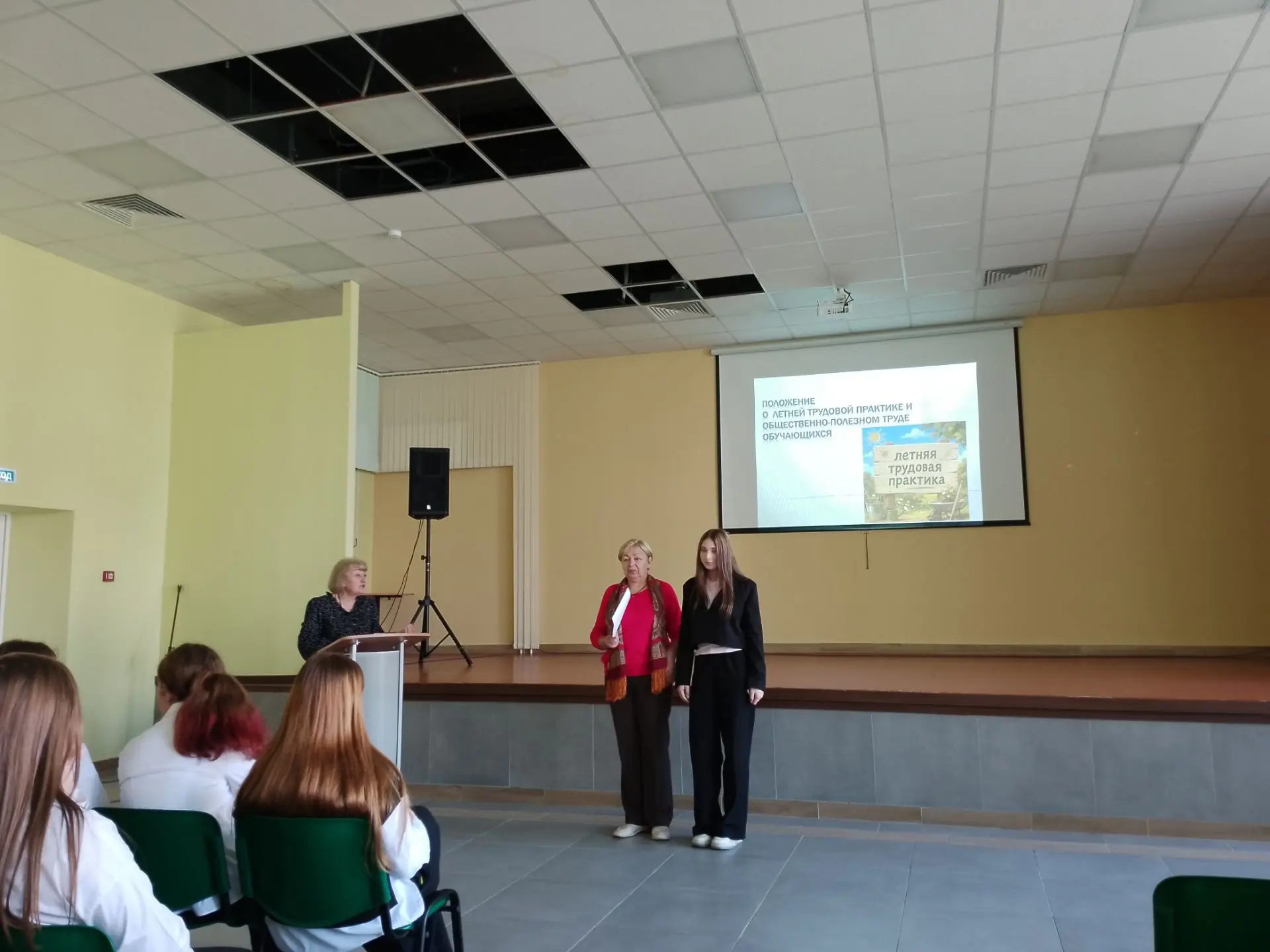 Сегодня в школе прошло подведение итогов летней трудовой практики и общественно-полезно...