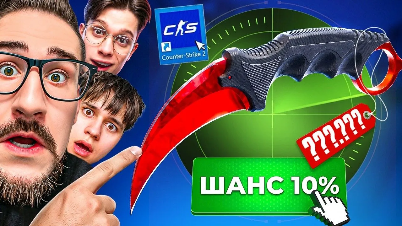 [Coffi Channel] ОТКРЫЛ КЕЙС за 100 000 в CS2! ВЫ НЕ ПОВЕРИТЕ но Я ВЫБИЛ ЭТО! Все в шоке...