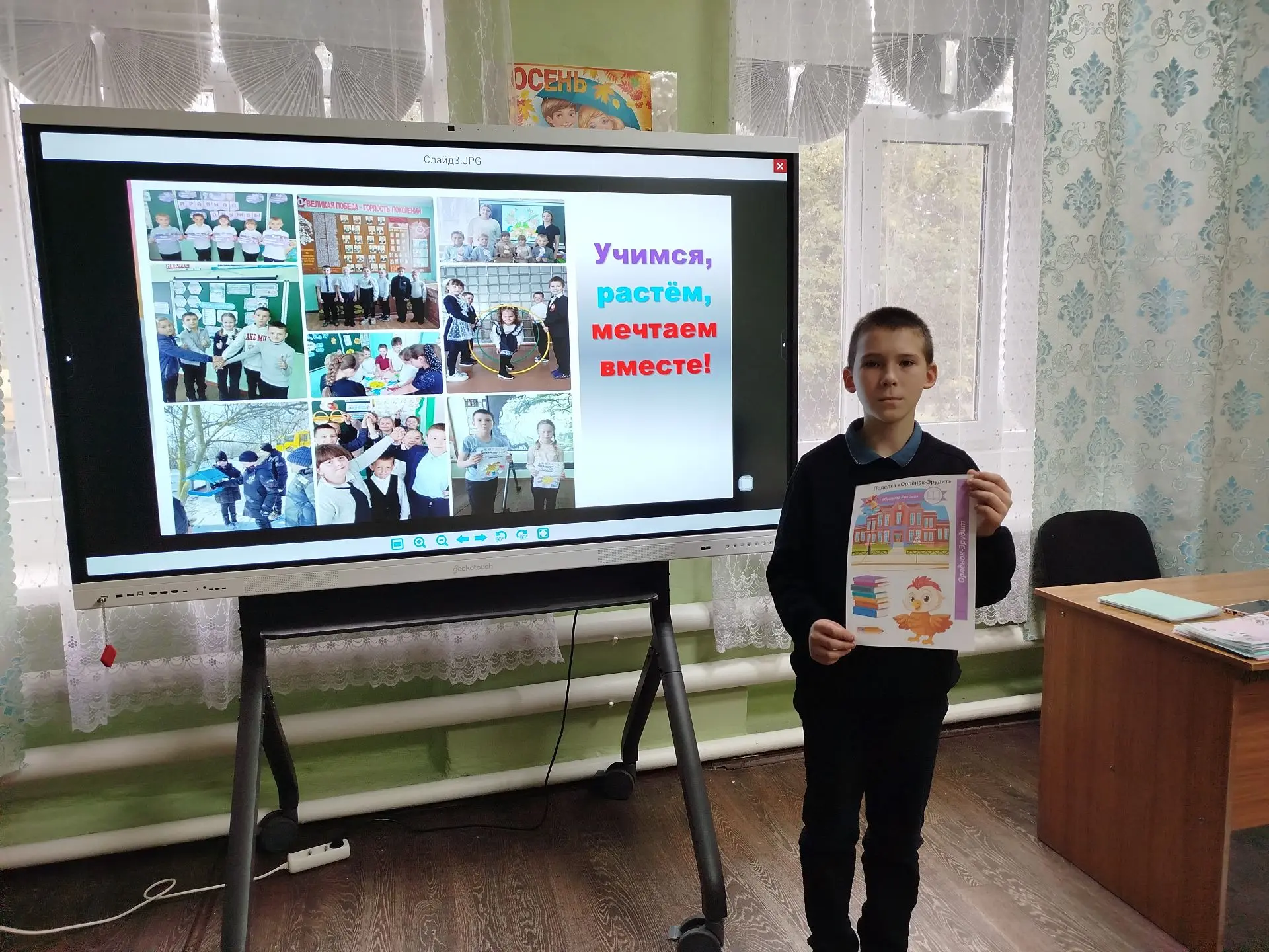 #УчитьсяВДонбассеНовоазовскийМО