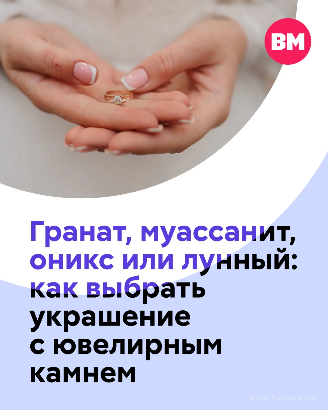💍 Гранат, муассанит, оникс или лунный — глаза разбегаются разнообразия красивых камней...