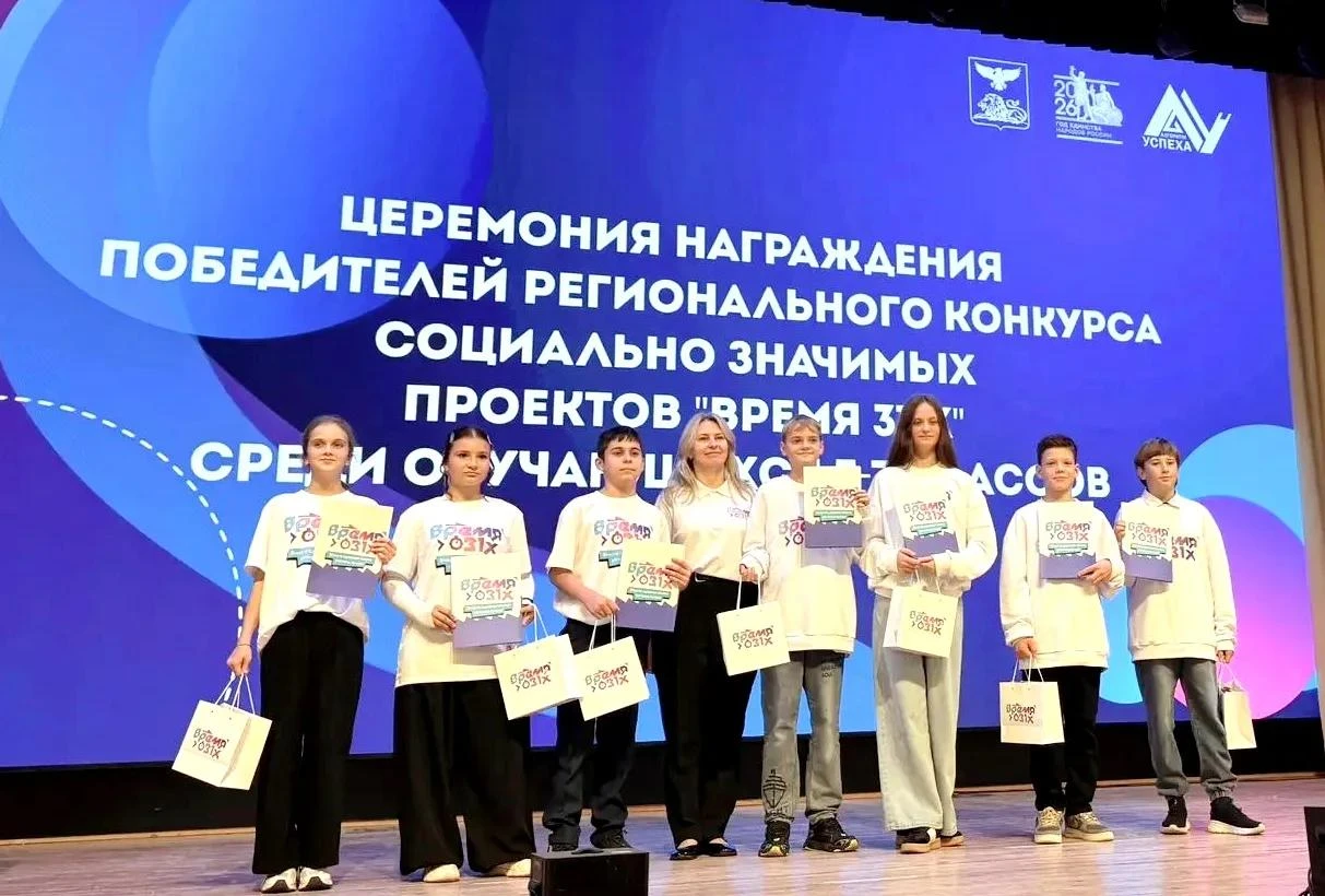 🔥 8 октября 2026 года в Белгородской области состоялось событие, которое по праву можн...