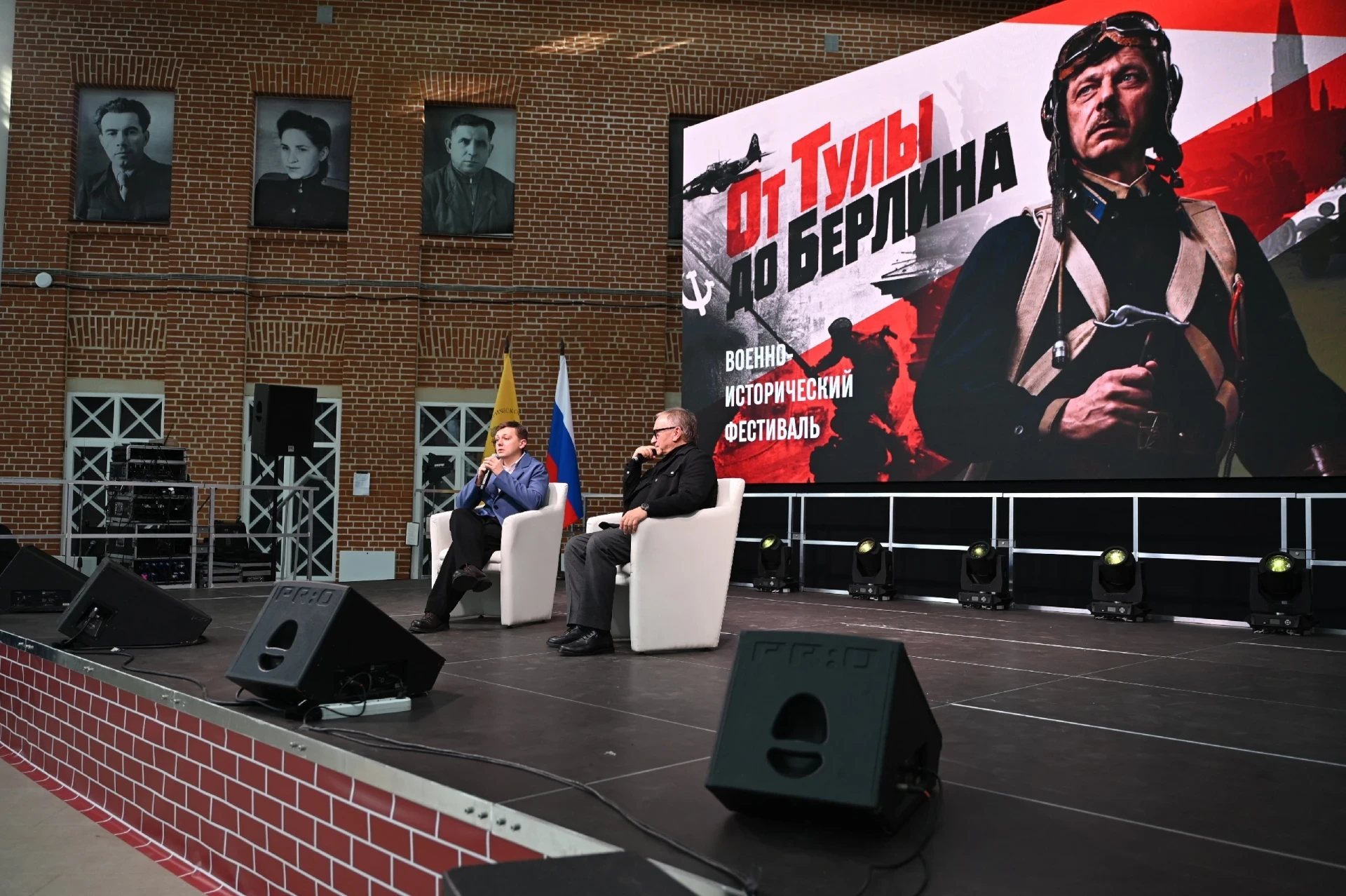 🎬 Фестиваль «От Тулы до Берлина» продолжился встречами, лекцией и выставками