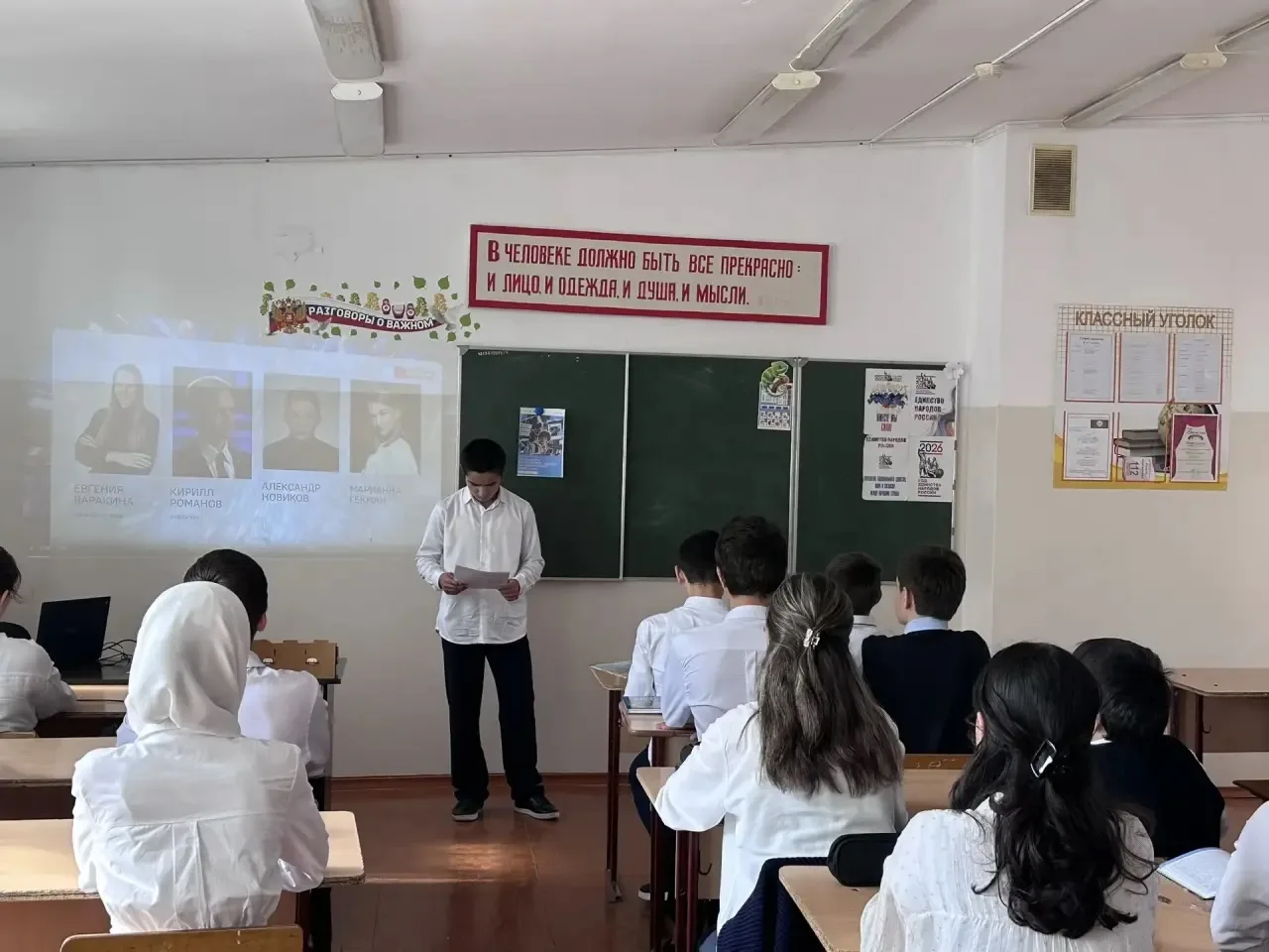 🛜Безопасный интернет🛜