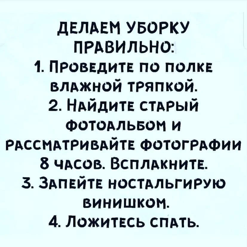 Субботний лайфхак😂
