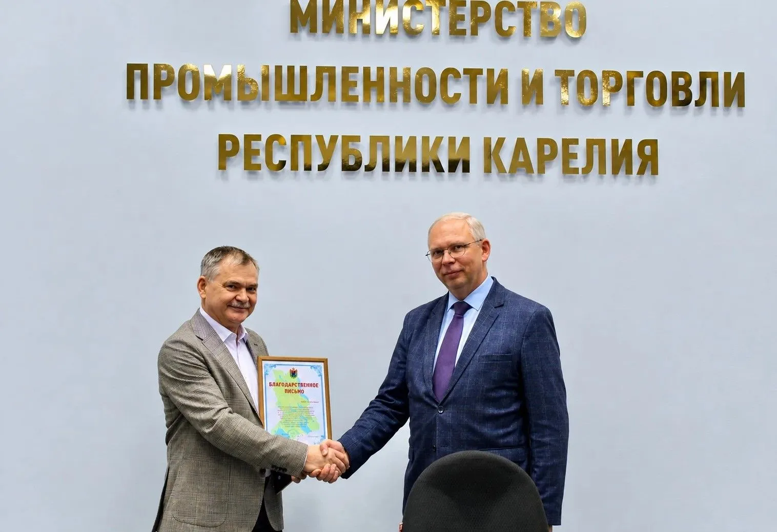 Отмечен вклад «Сунского карьера» в развитие экономики Карелии