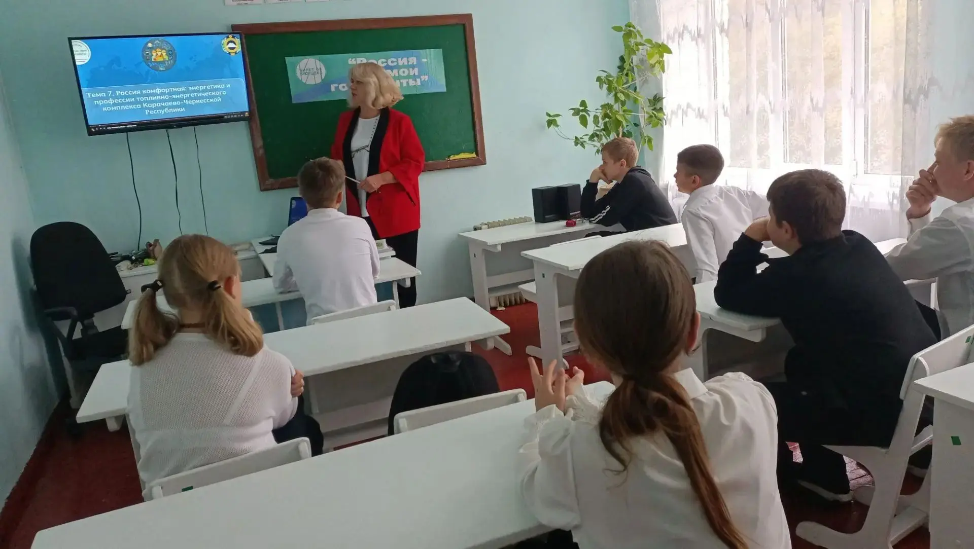 15 октября 2026 года в рамках профориентационного курса внеурочной деятельности «Россия...