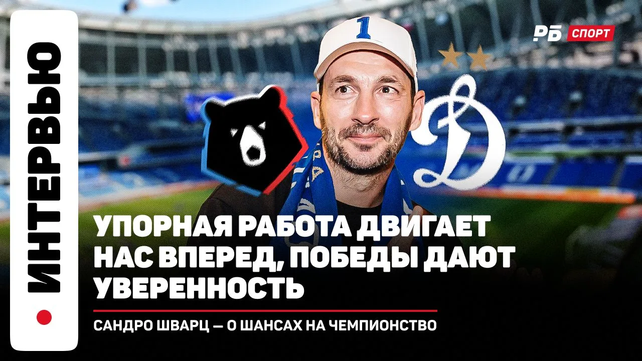 🎬ШВАРЦ ВОСХИТИЛСЯ ИГДИСАМОВЫМ: ДЛЯ ВСЕГО РОССИЙСКОГО ФУТБОЛА ХОРОШО, ЧТО ТАКОЙ МОЛОДОЙ...