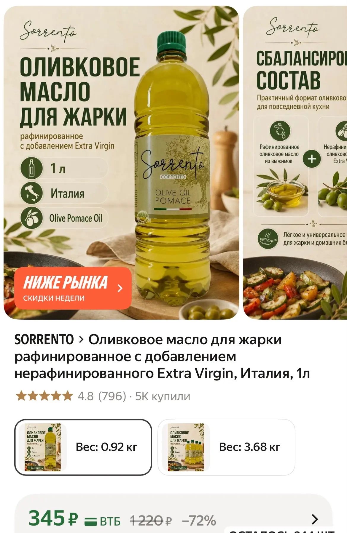 https://market.yandex.ru/cc/BGppws